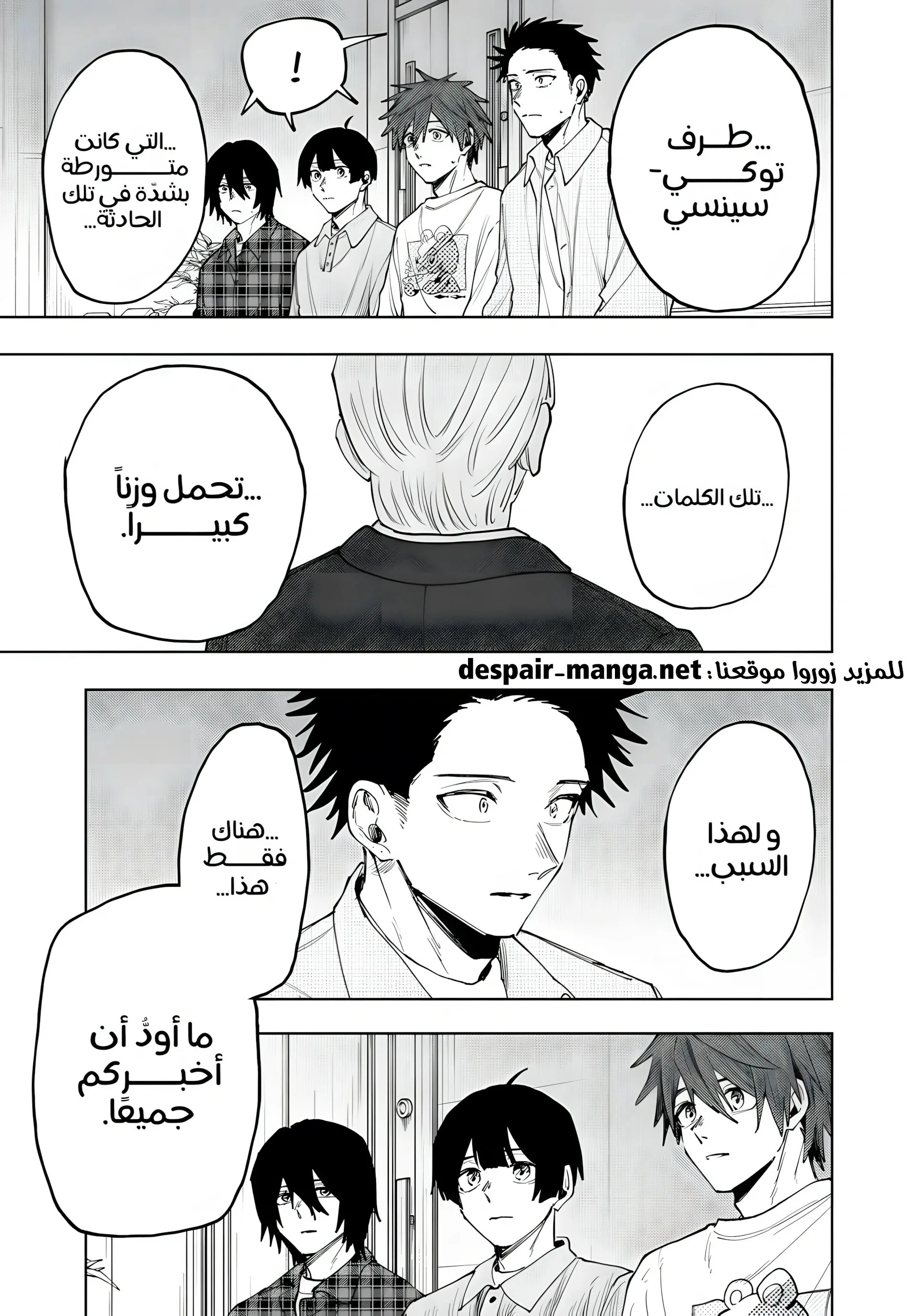 Read kaoru hana wa rin to saku AR Manga Online