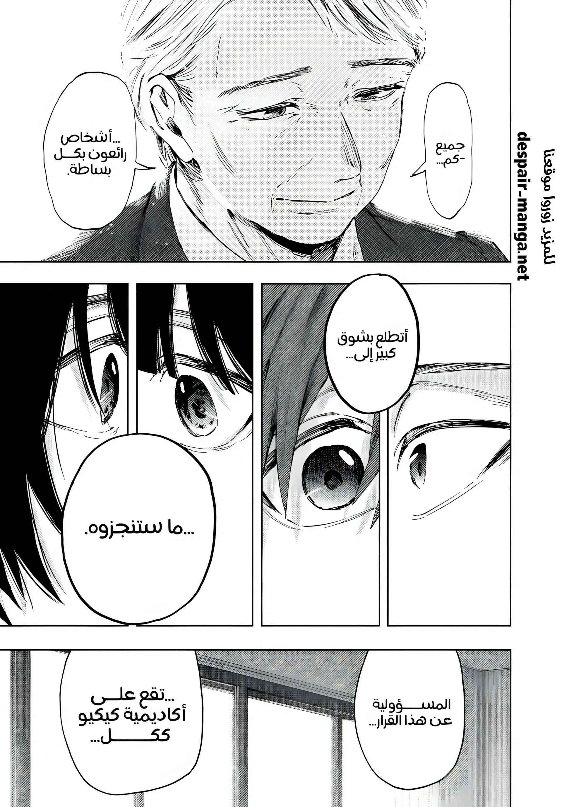 Read kaoru hana wa rin to saku AR Manga Online