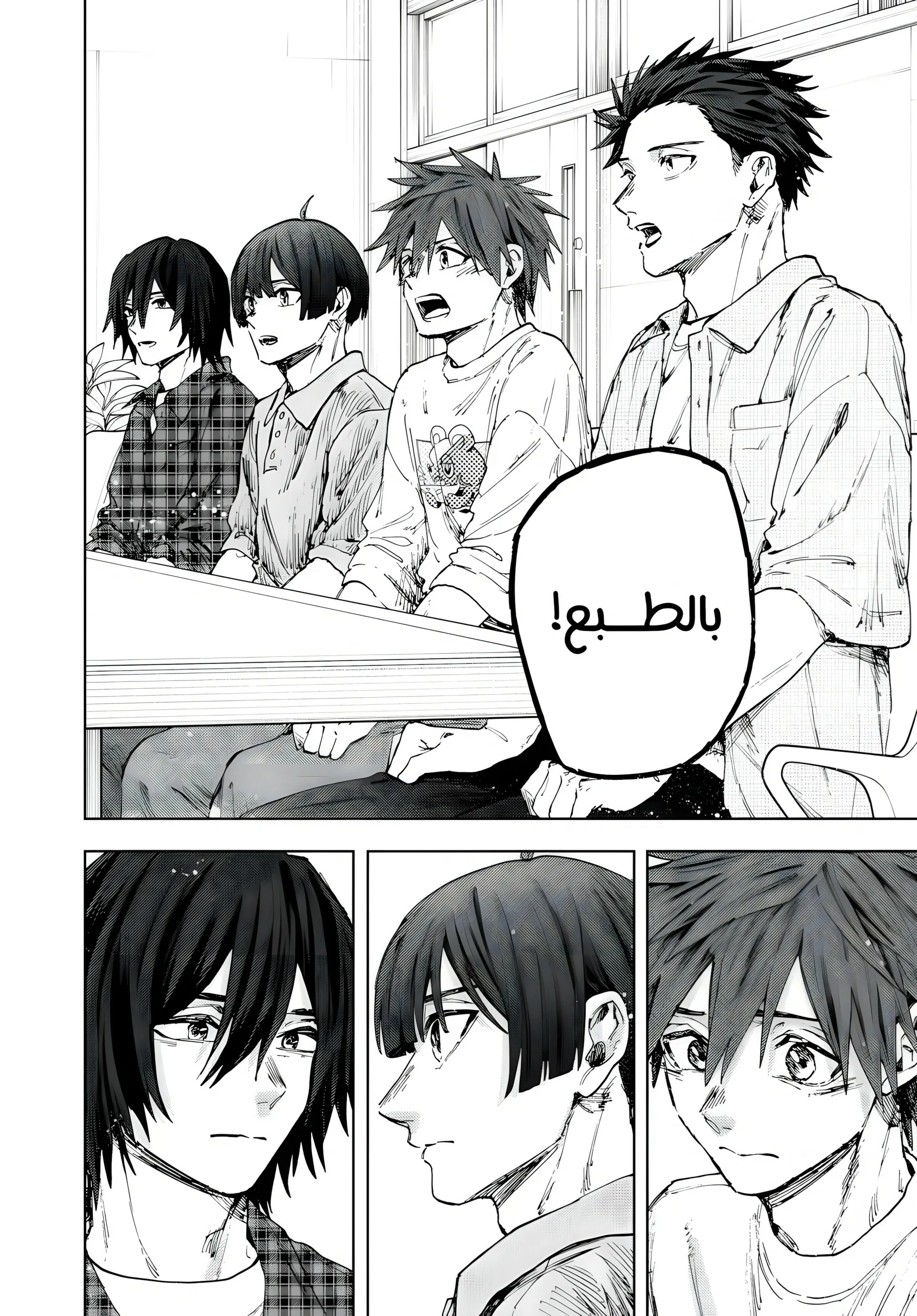 Read kaoru hana wa rin to saku AR Manga Online