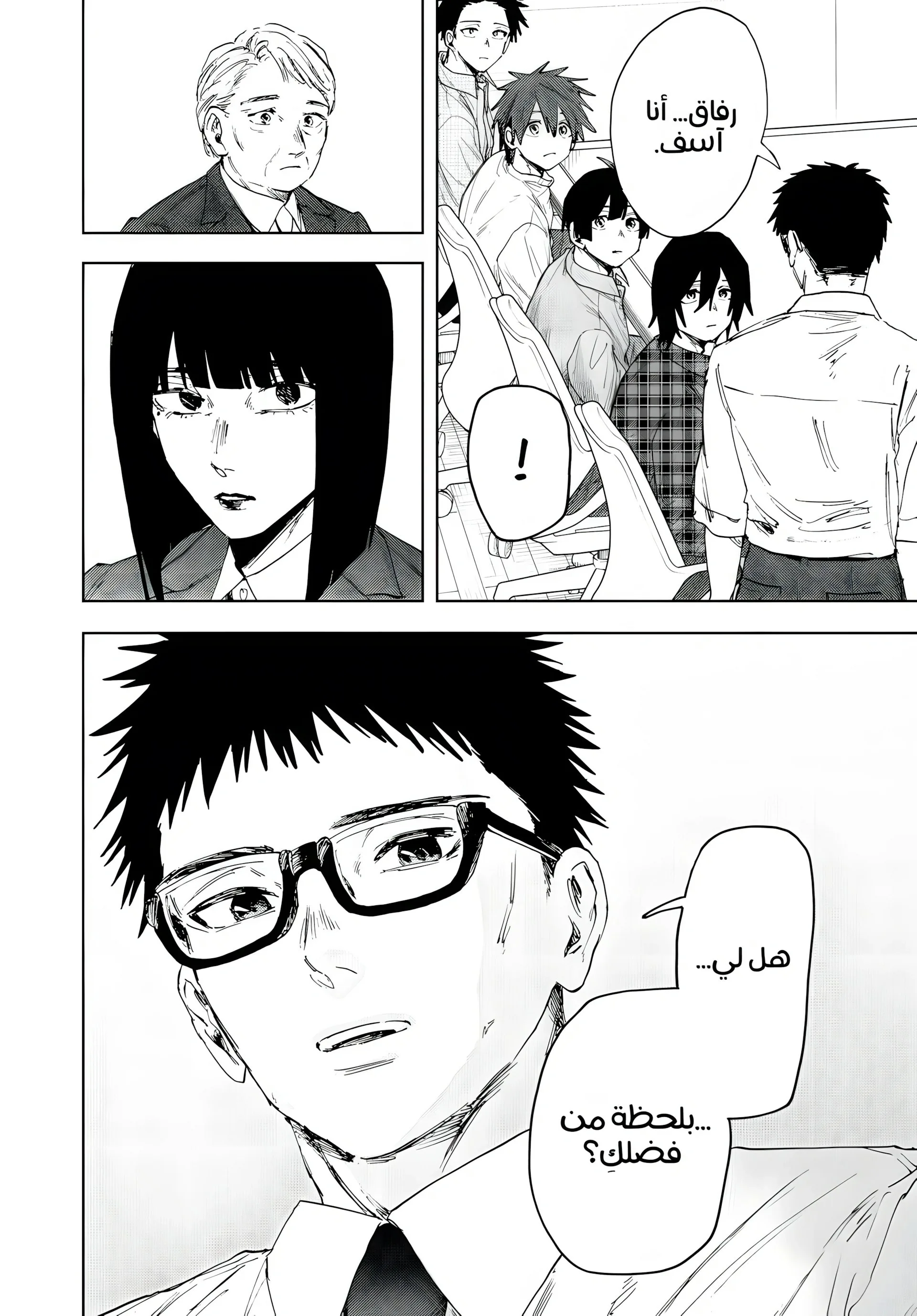 Read kaoru hana wa rin to saku AR Manga Online