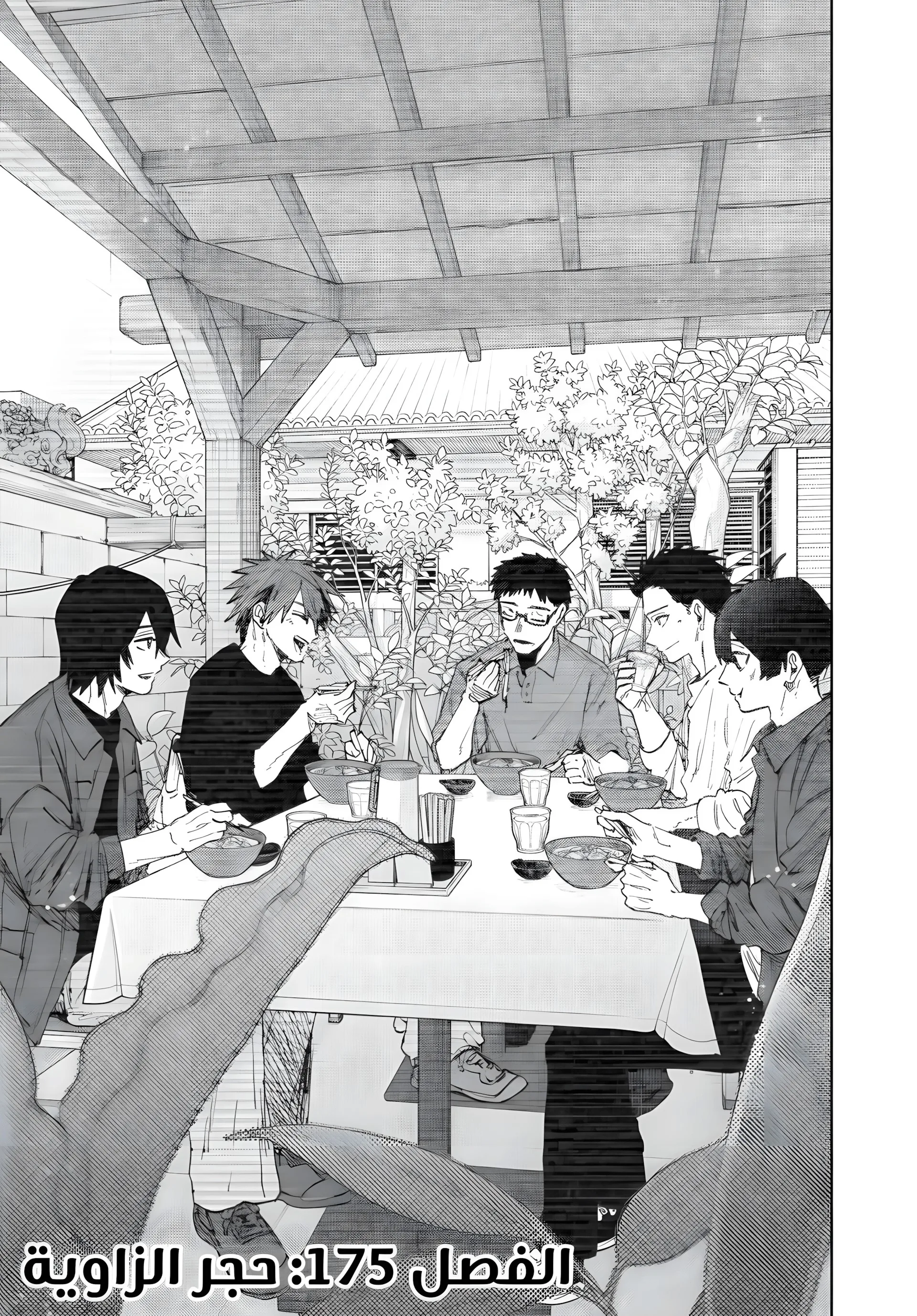 Read kaoru hana wa rin to saku AR Manga Online
