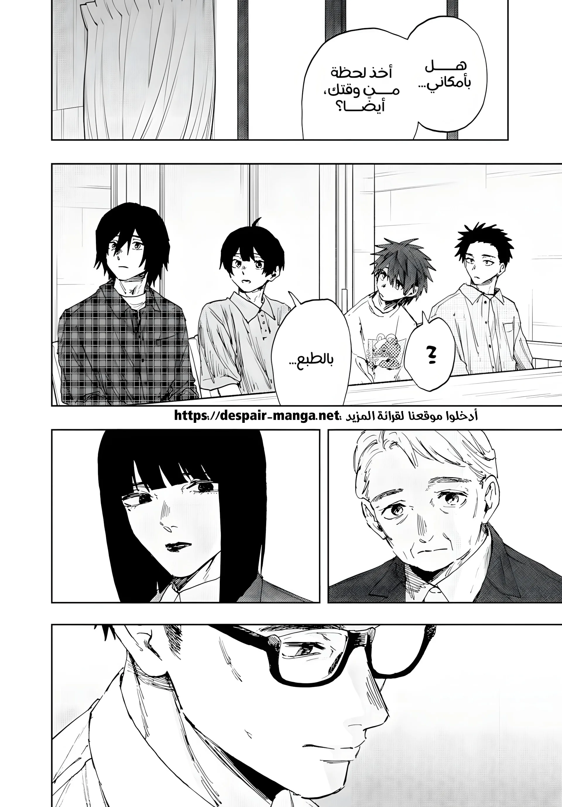 Read kaoru hana wa rin to saku AR Manga Online