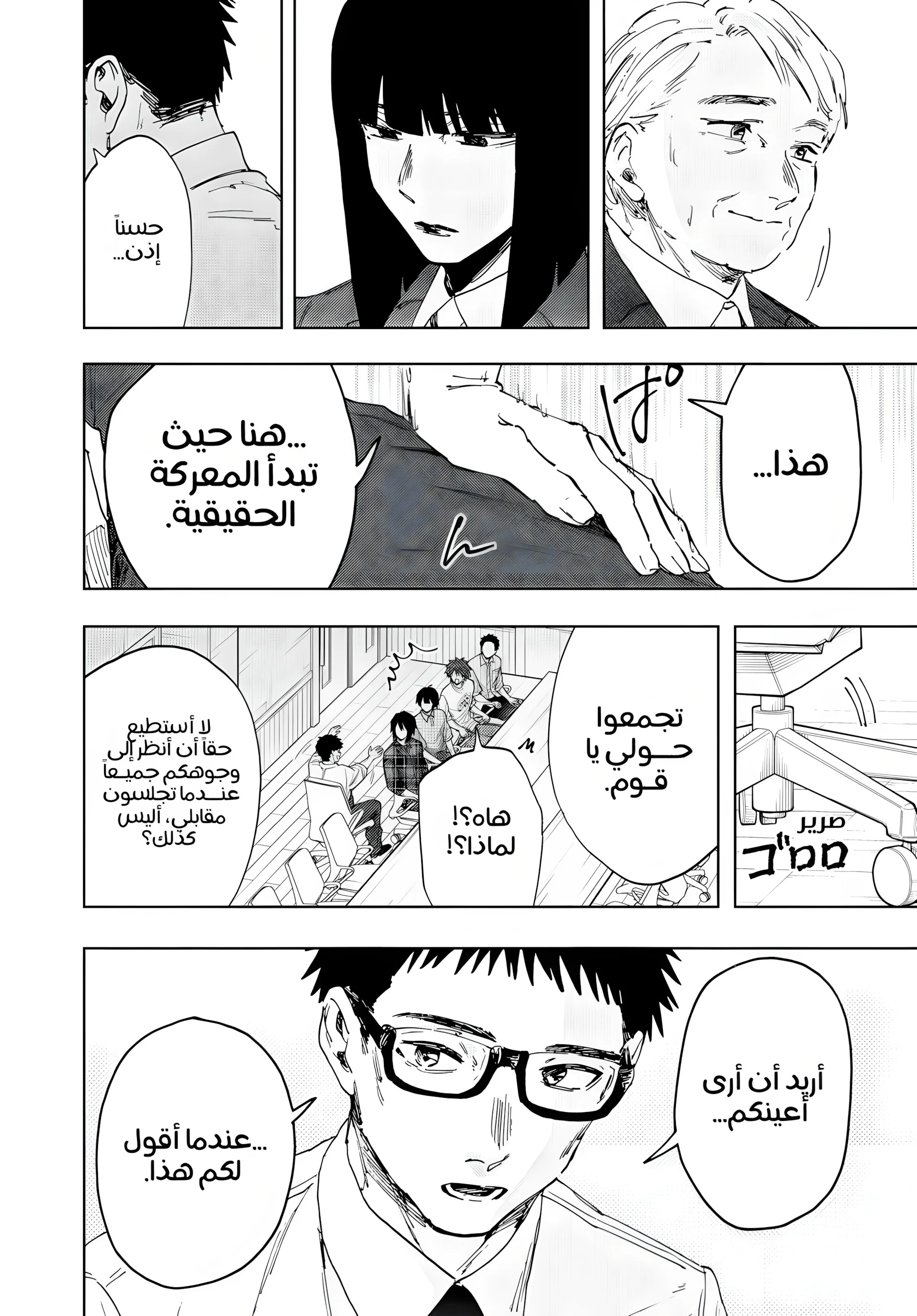 Read kaoru hana wa rin to saku AR Manga Online