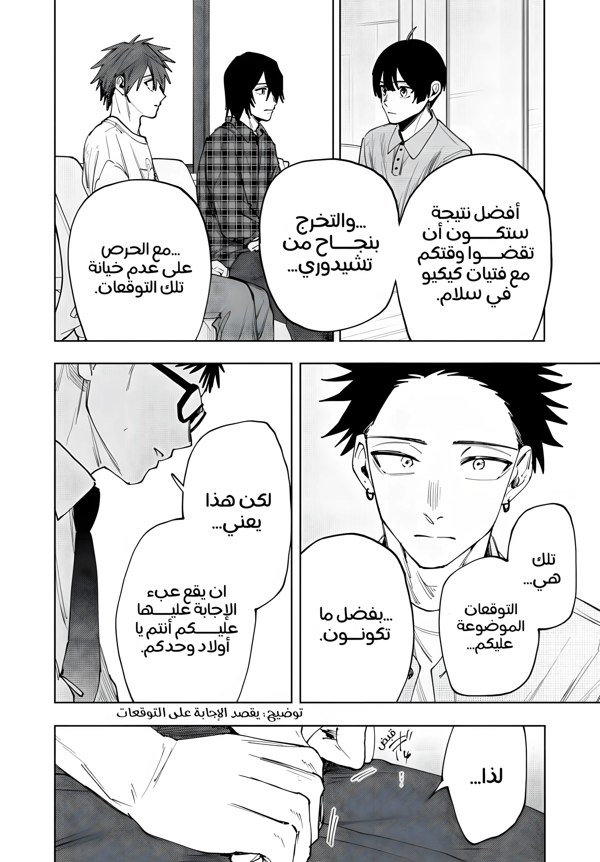 Read kaoru hana wa rin to saku AR Manga Online