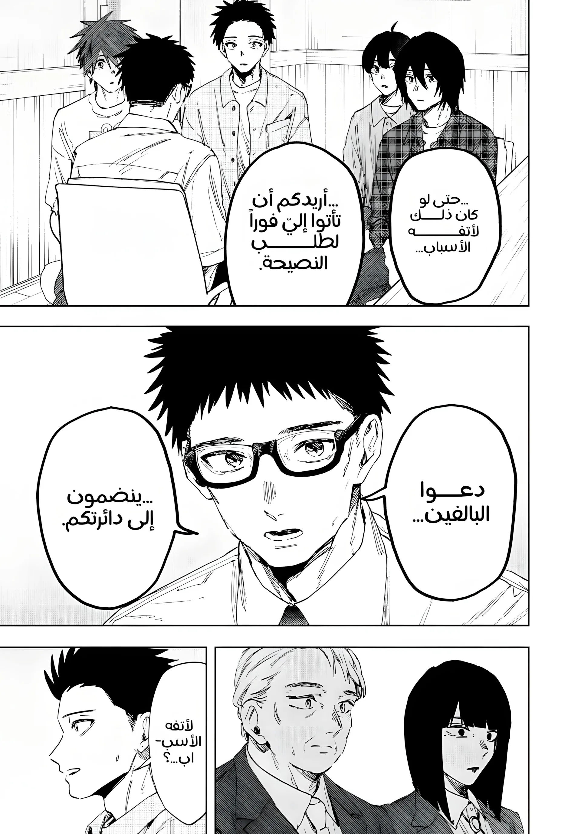 Read kaoru hana wa rin to saku AR Manga Online