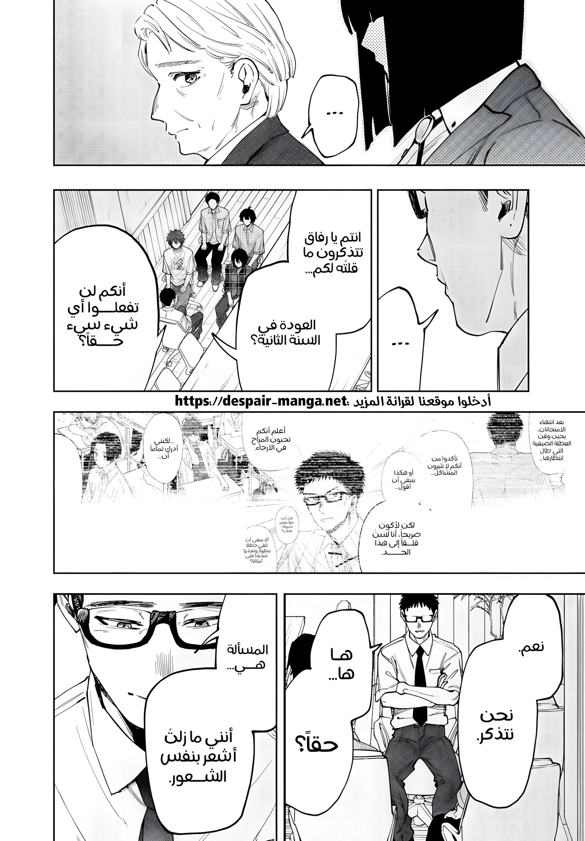 Read kaoru hana wa rin to saku AR Manga Online