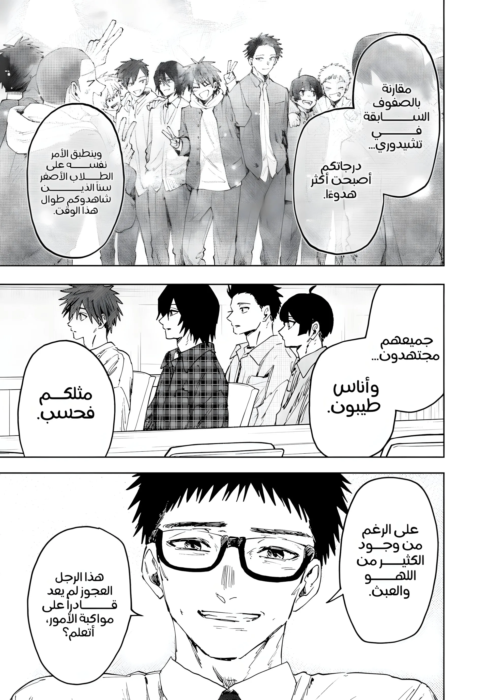 Read kaoru hana wa rin to saku AR Manga Online