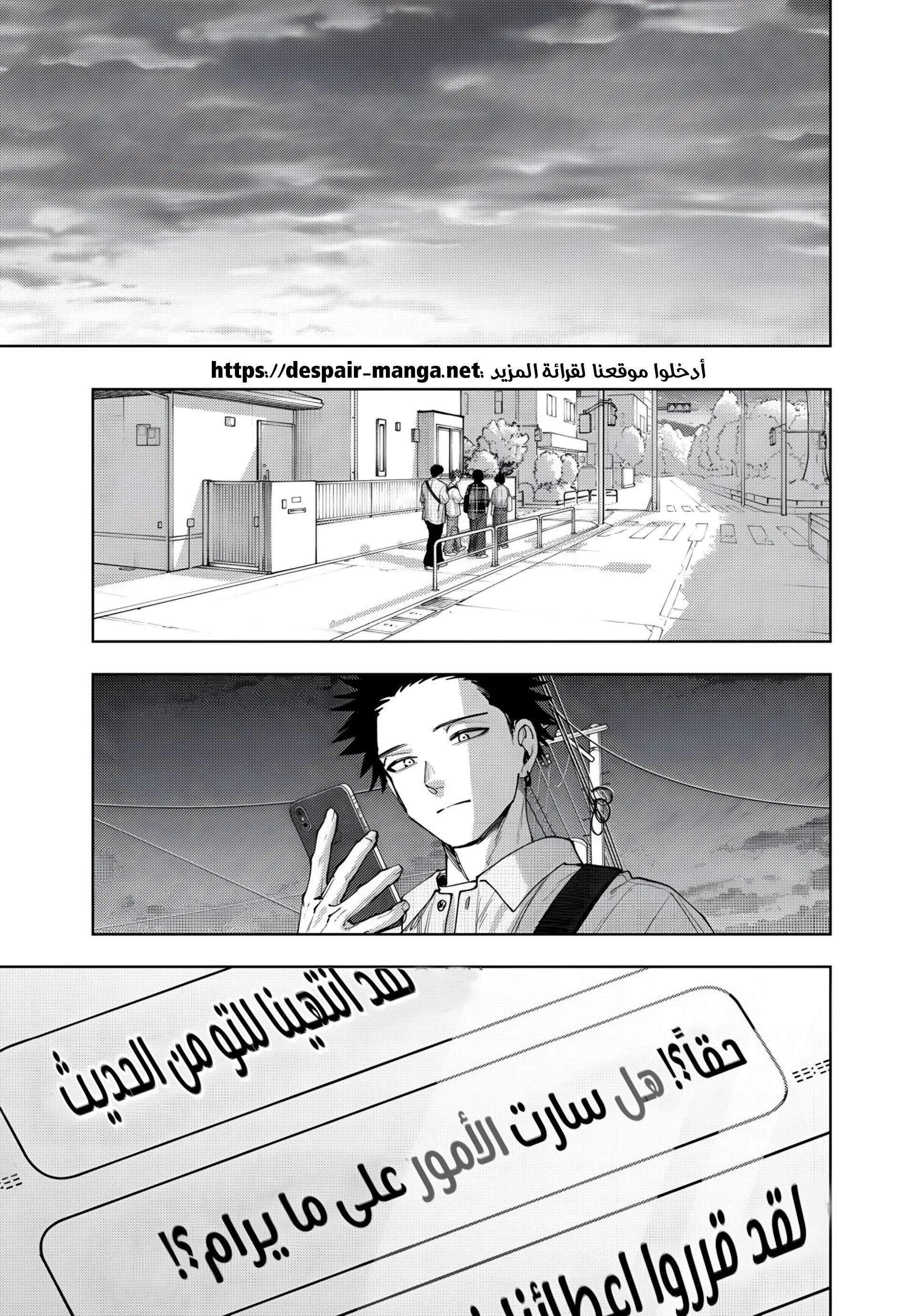 Read kaoru hana wa rin to saku AR Manga Online