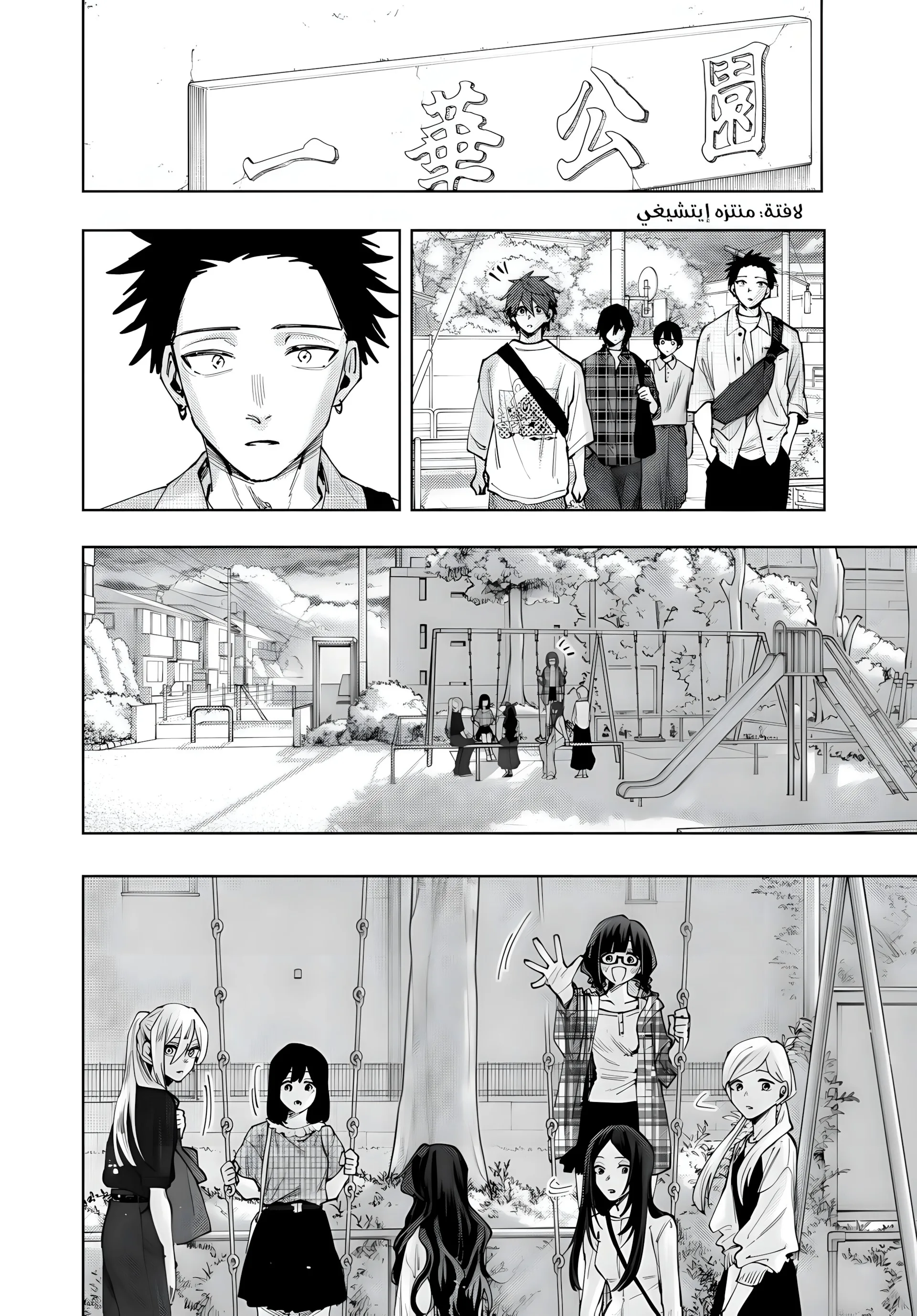 Read kaoru hana wa rin to saku AR Manga Online