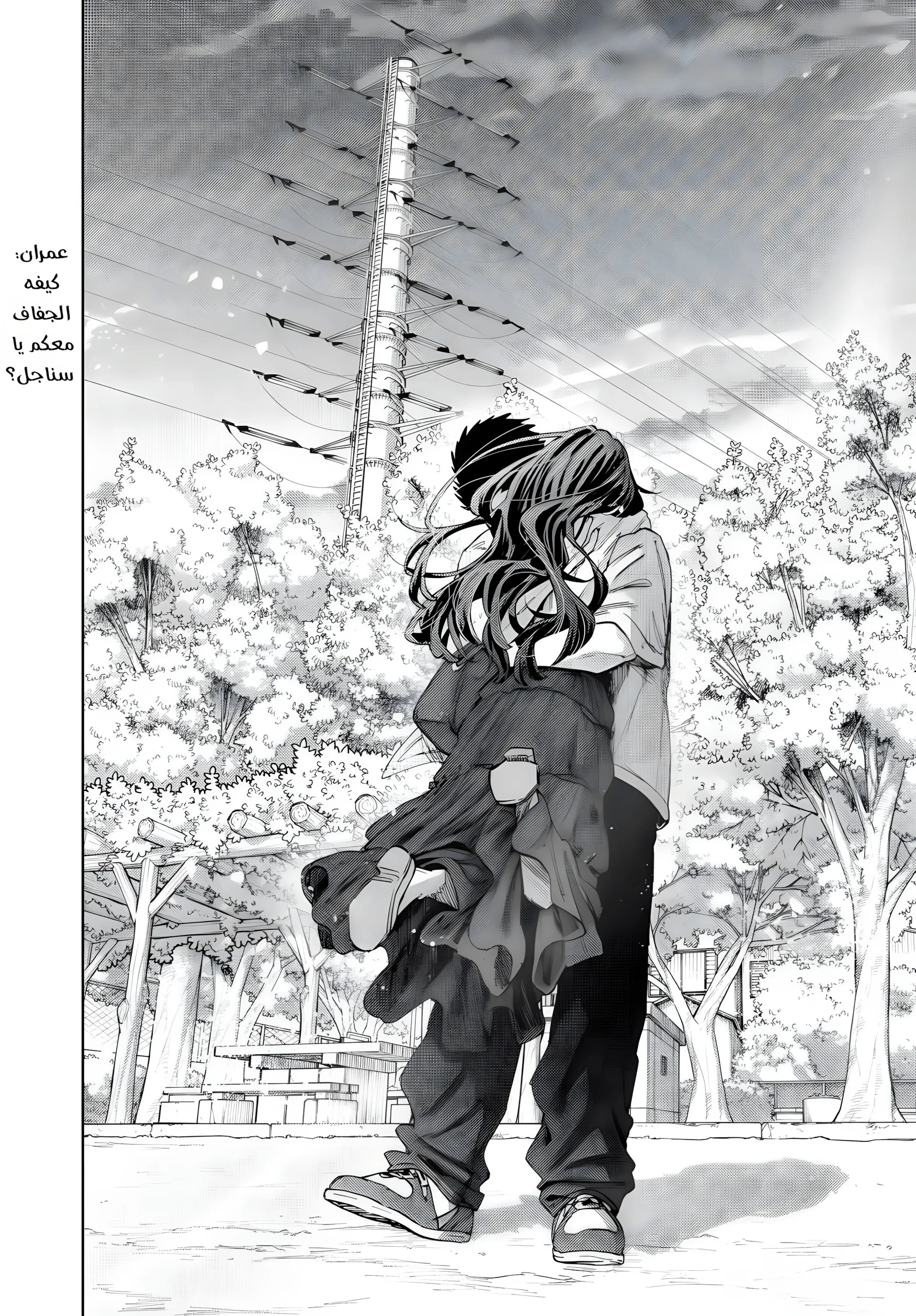 Read kaoru hana wa rin to saku AR Manga Online