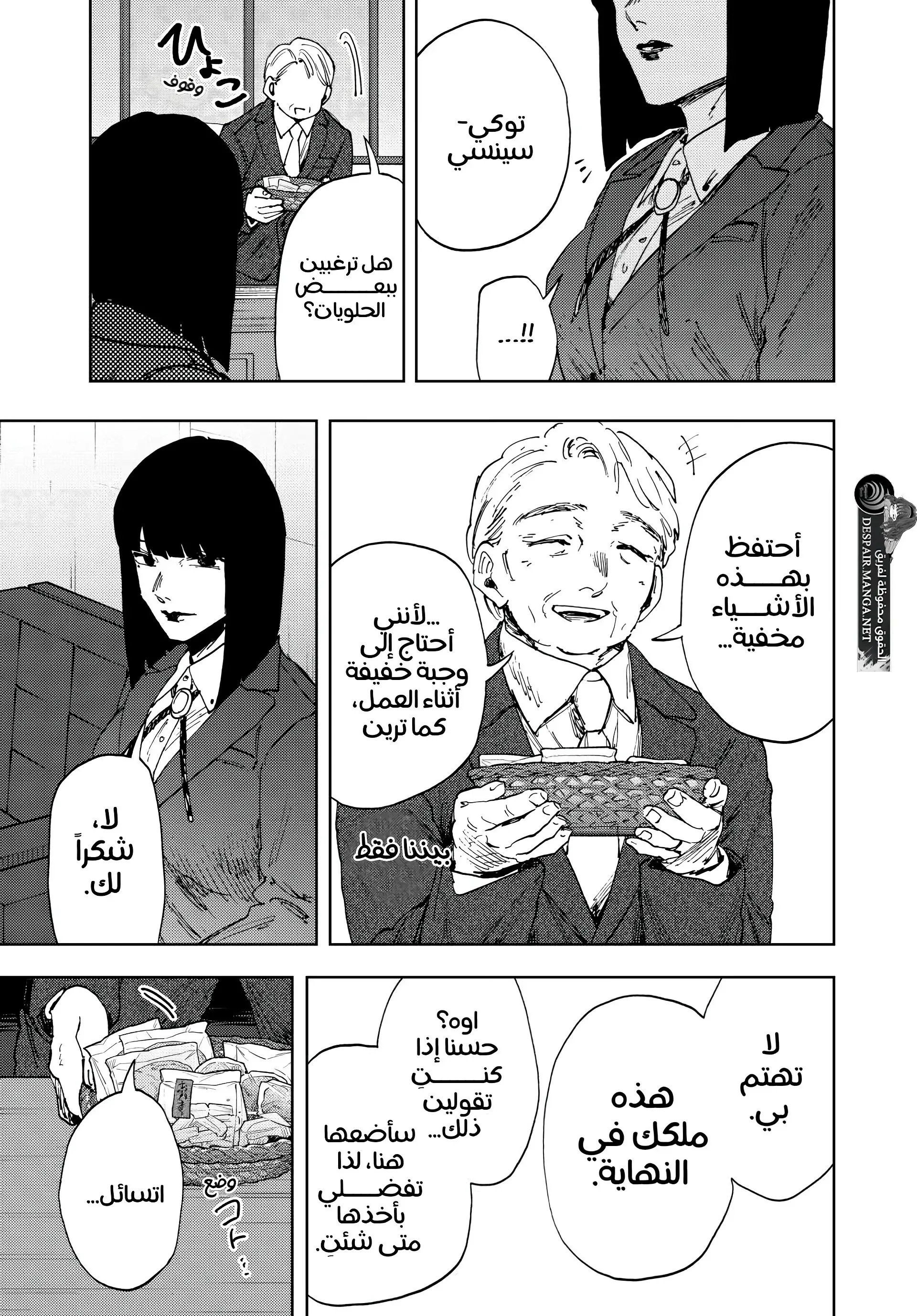 Read kaoru hana wa rin to saku AR Manga Online