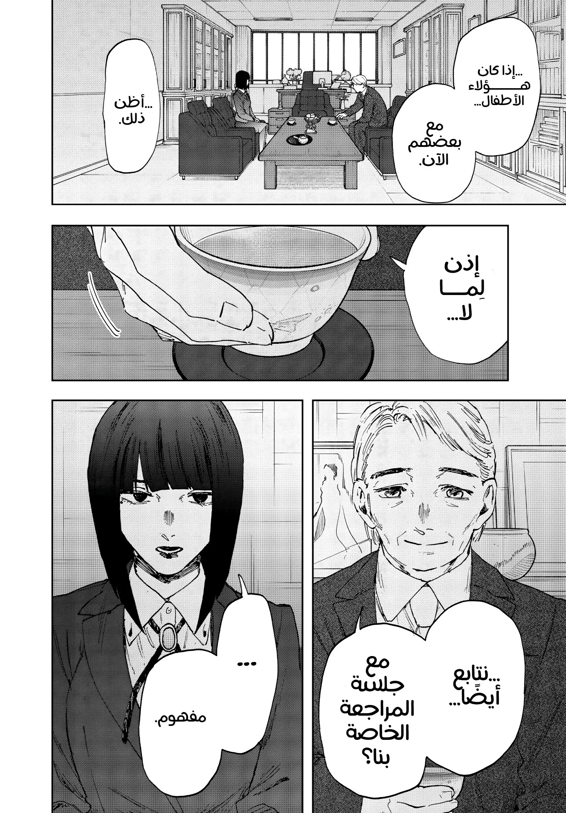 Read kaoru hana wa rin to saku AR Manga Online
