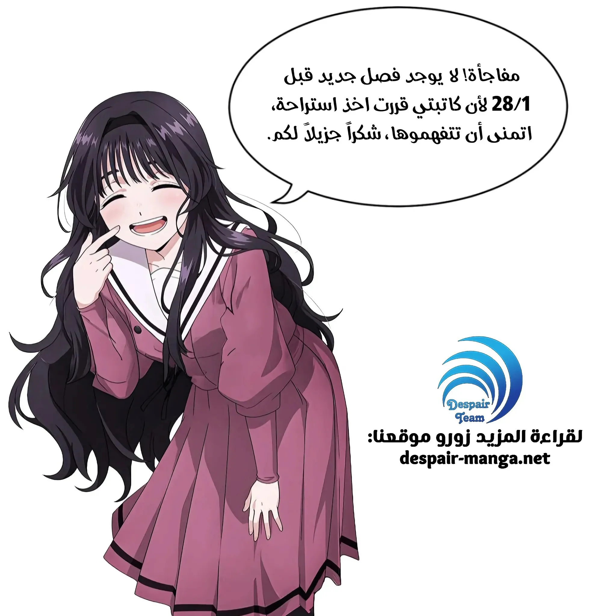 Read kaoru hana wa rin to saku AR Manga Online