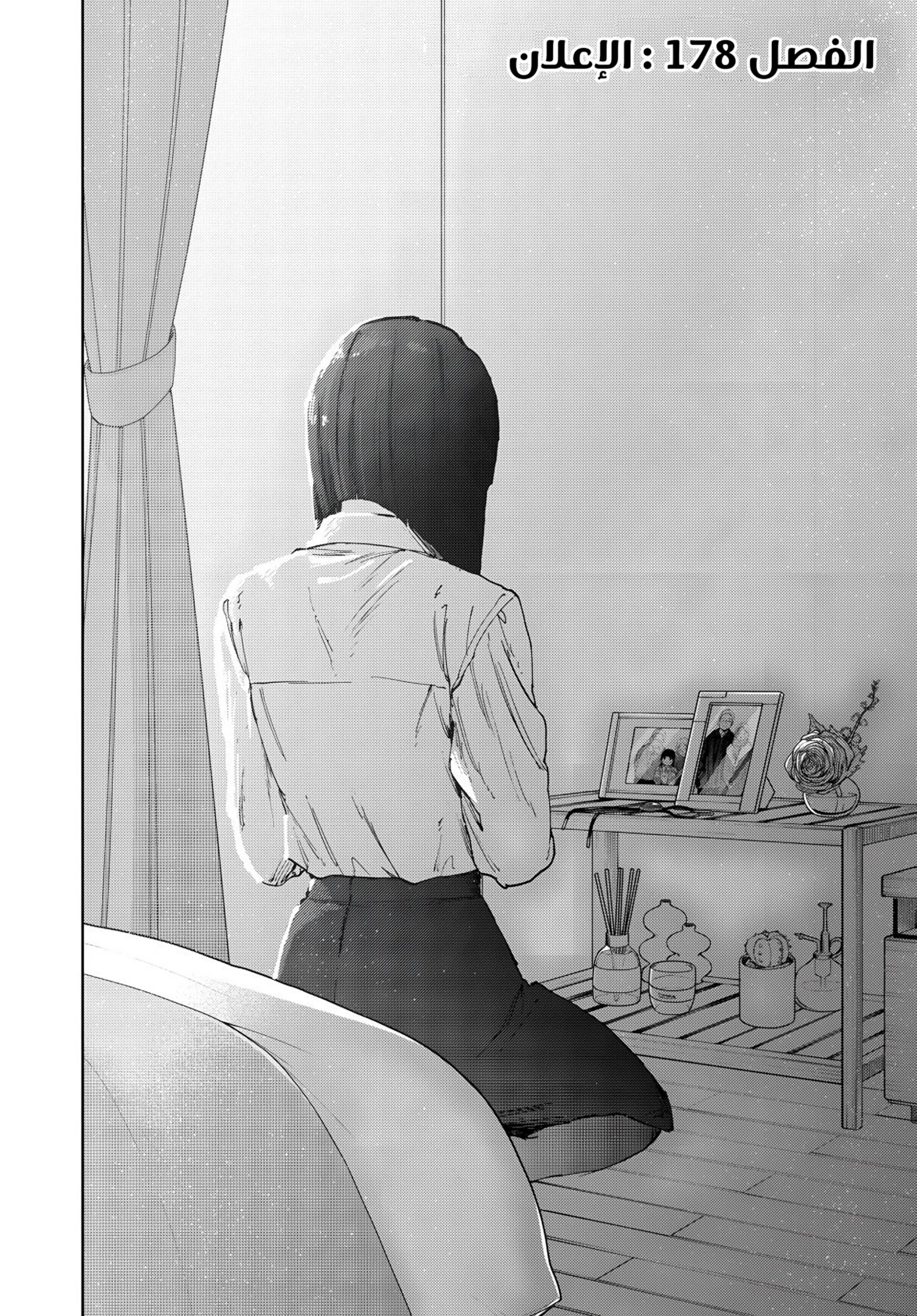 Read kaoru hana wa rin to saku AR Manga Online