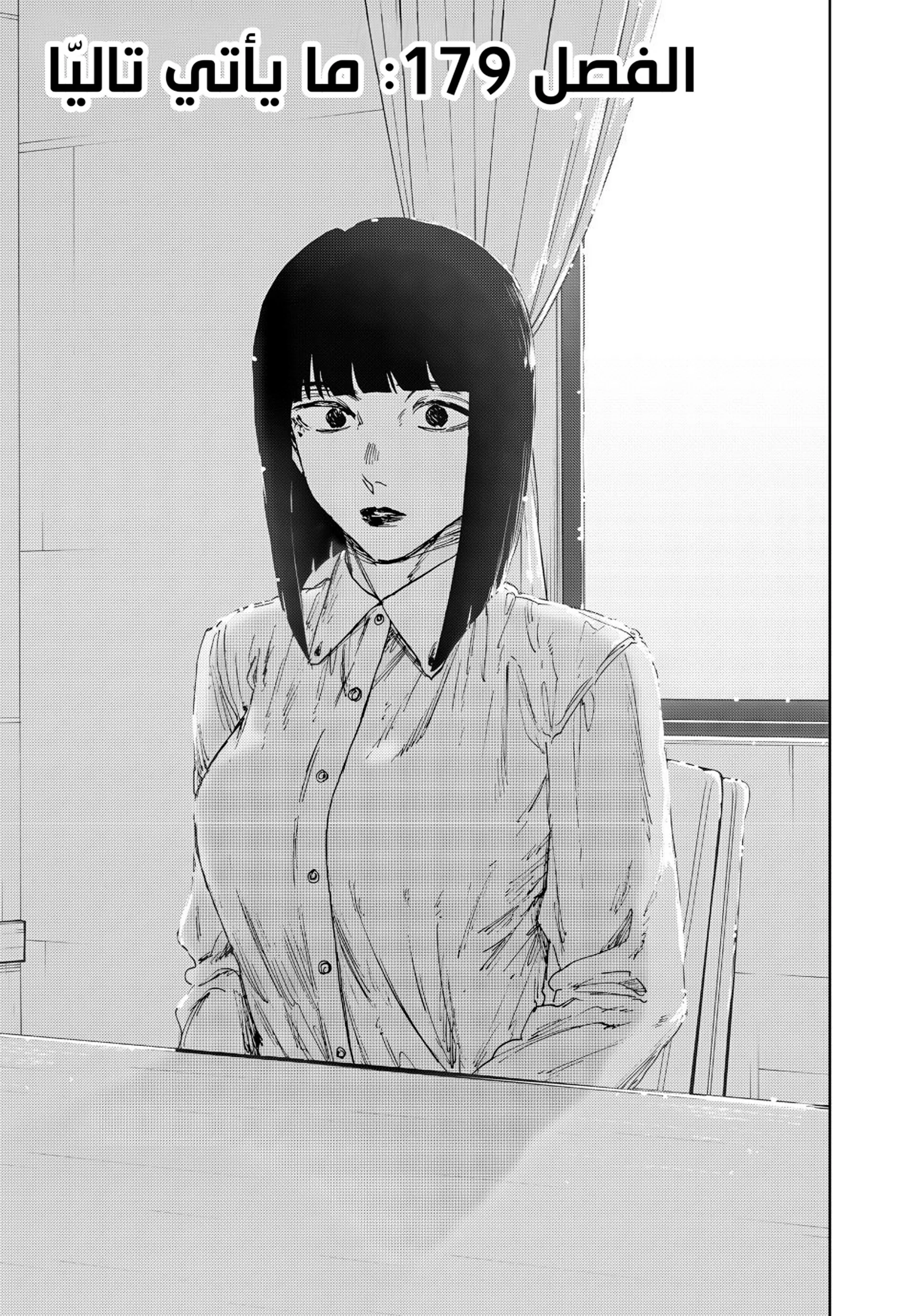 Read kaoru hana wa rin to saku AR Manga Online