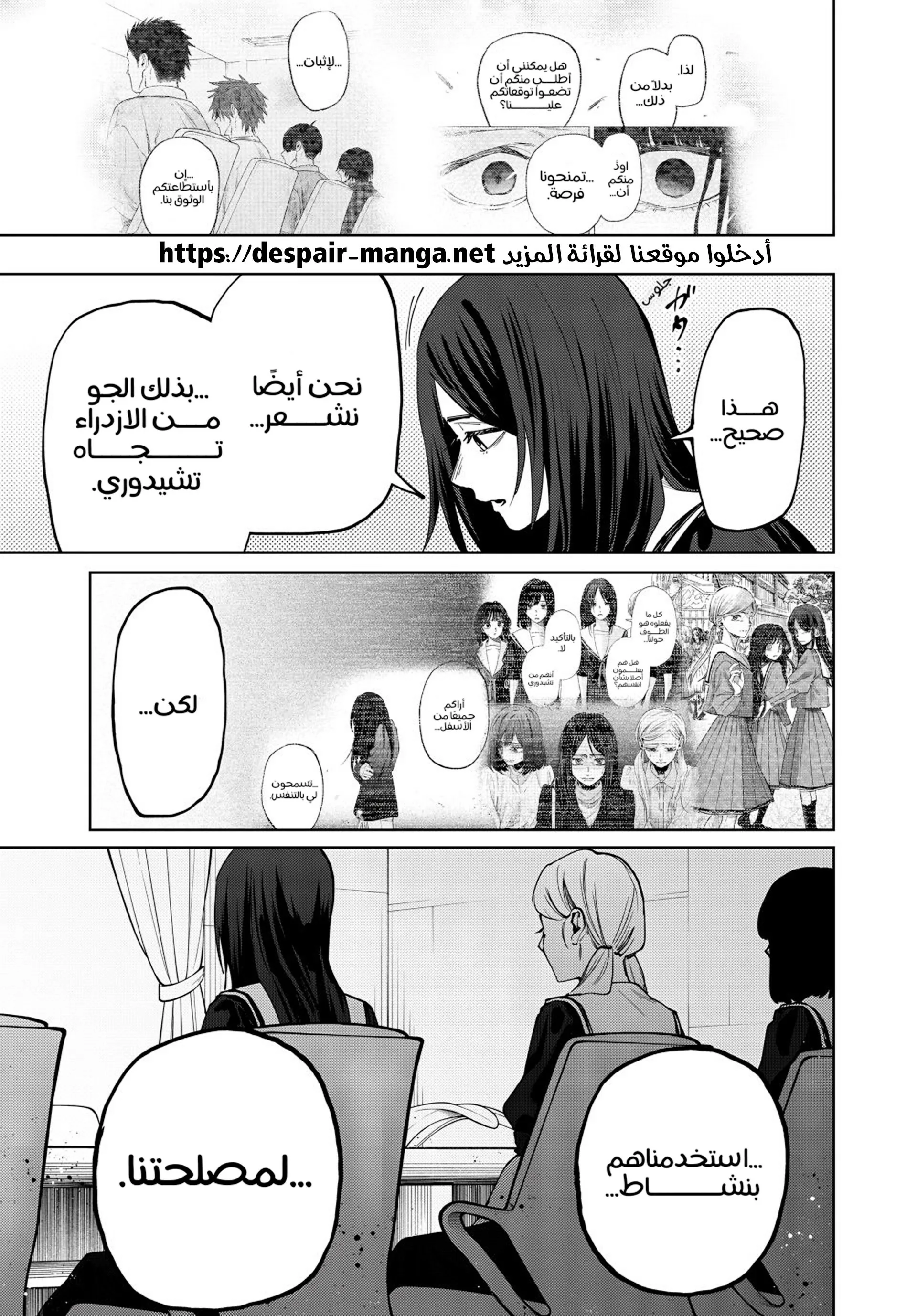 Read kaoru hana wa rin to saku AR Manga Online