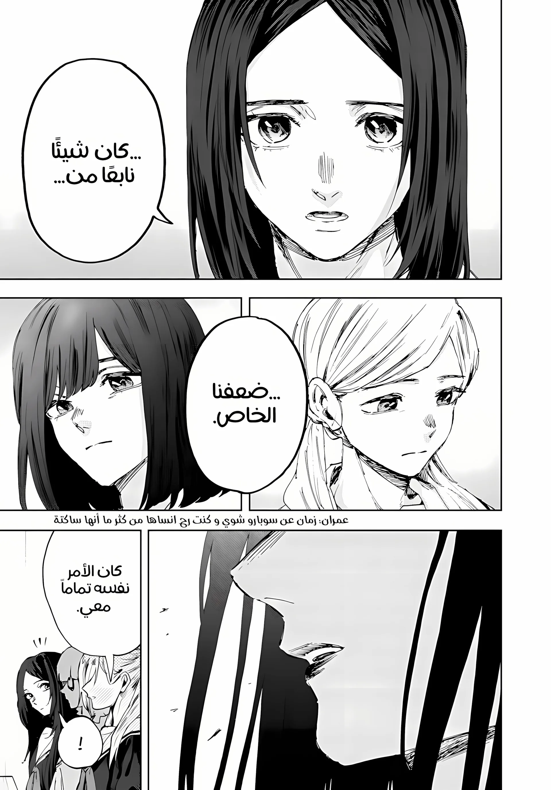Read kaoru hana wa rin to saku AR Manga Online