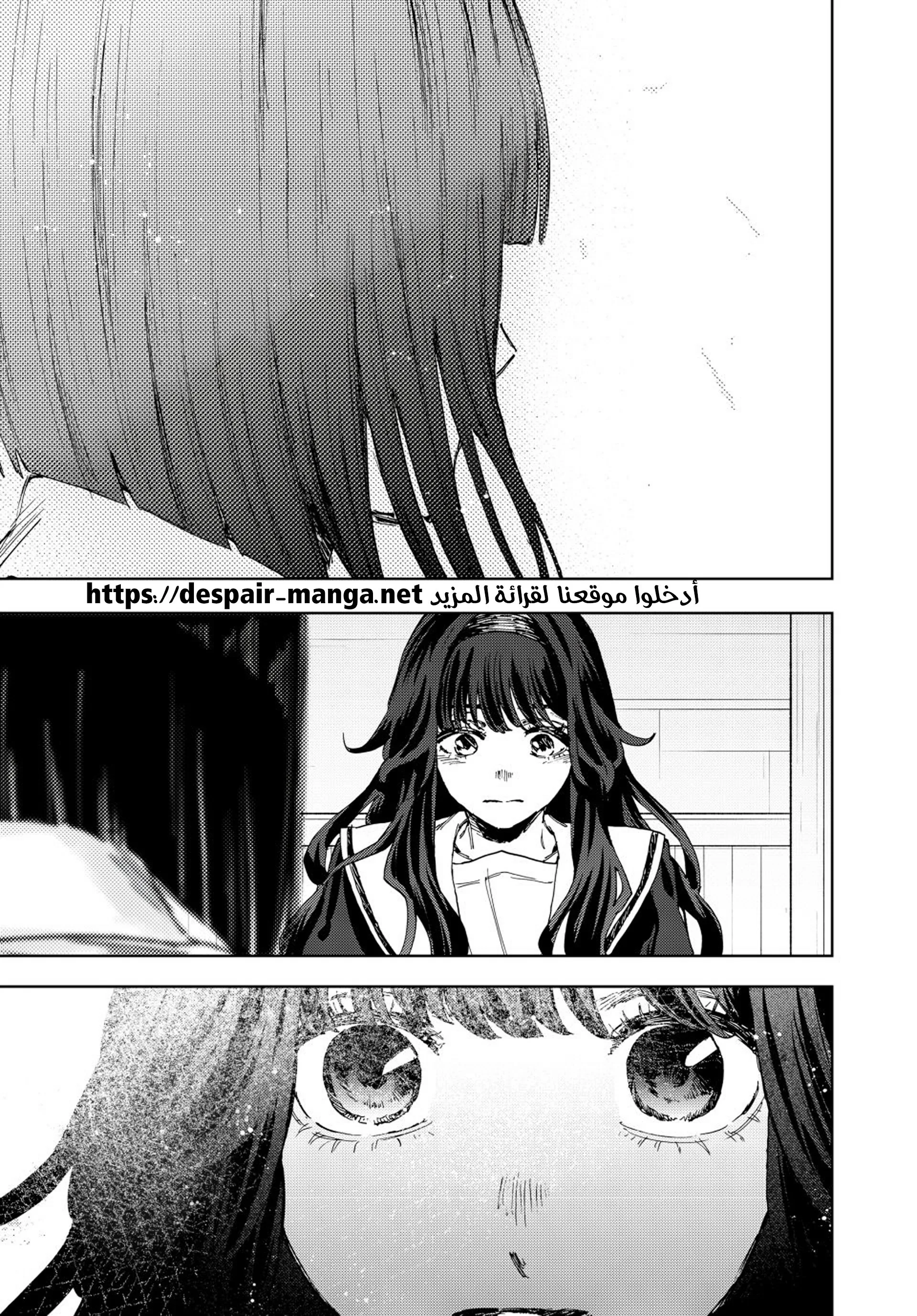 Read kaoru hana wa rin to saku AR Manga Online