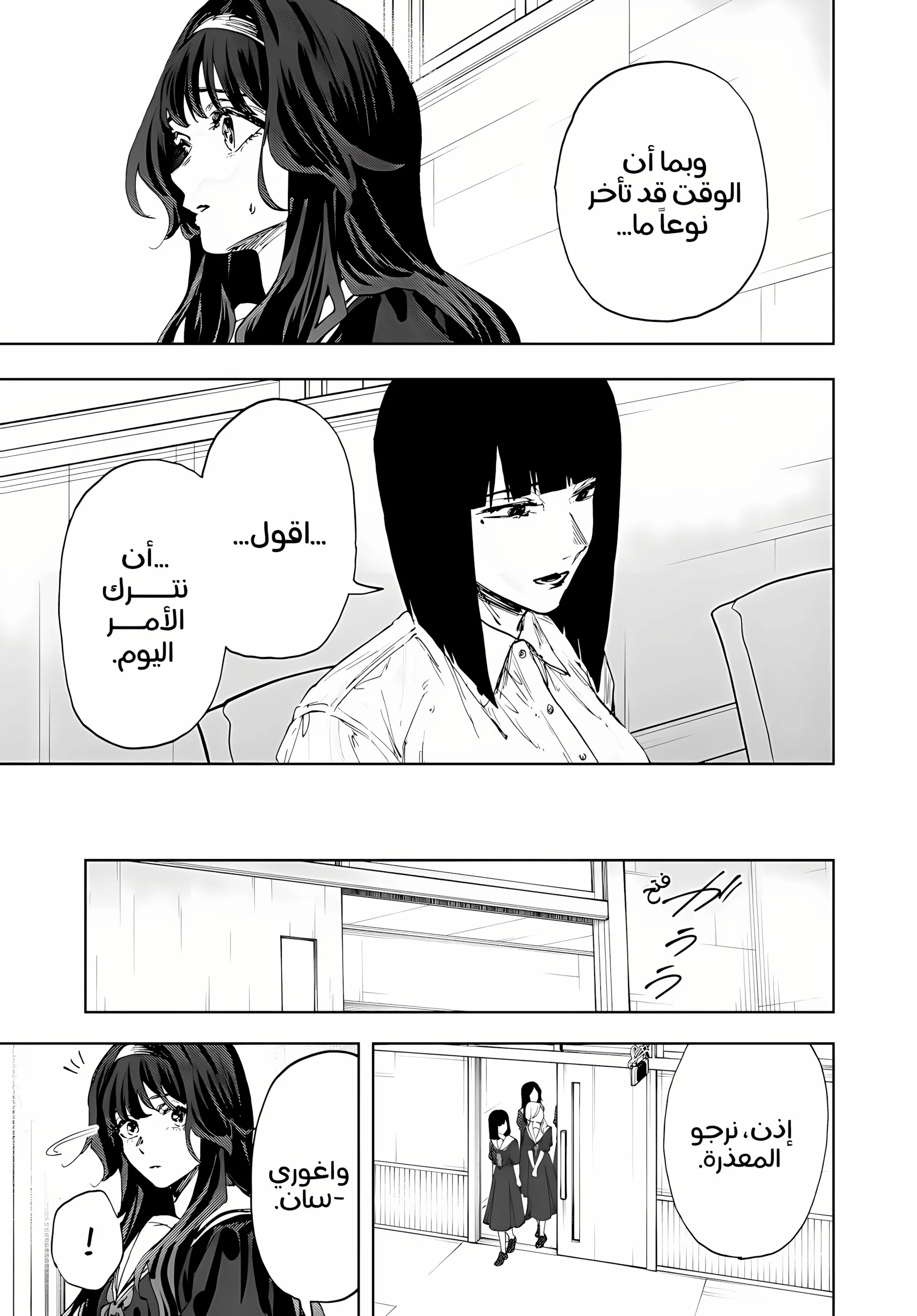 Read kaoru hana wa rin to saku AR Manga Online