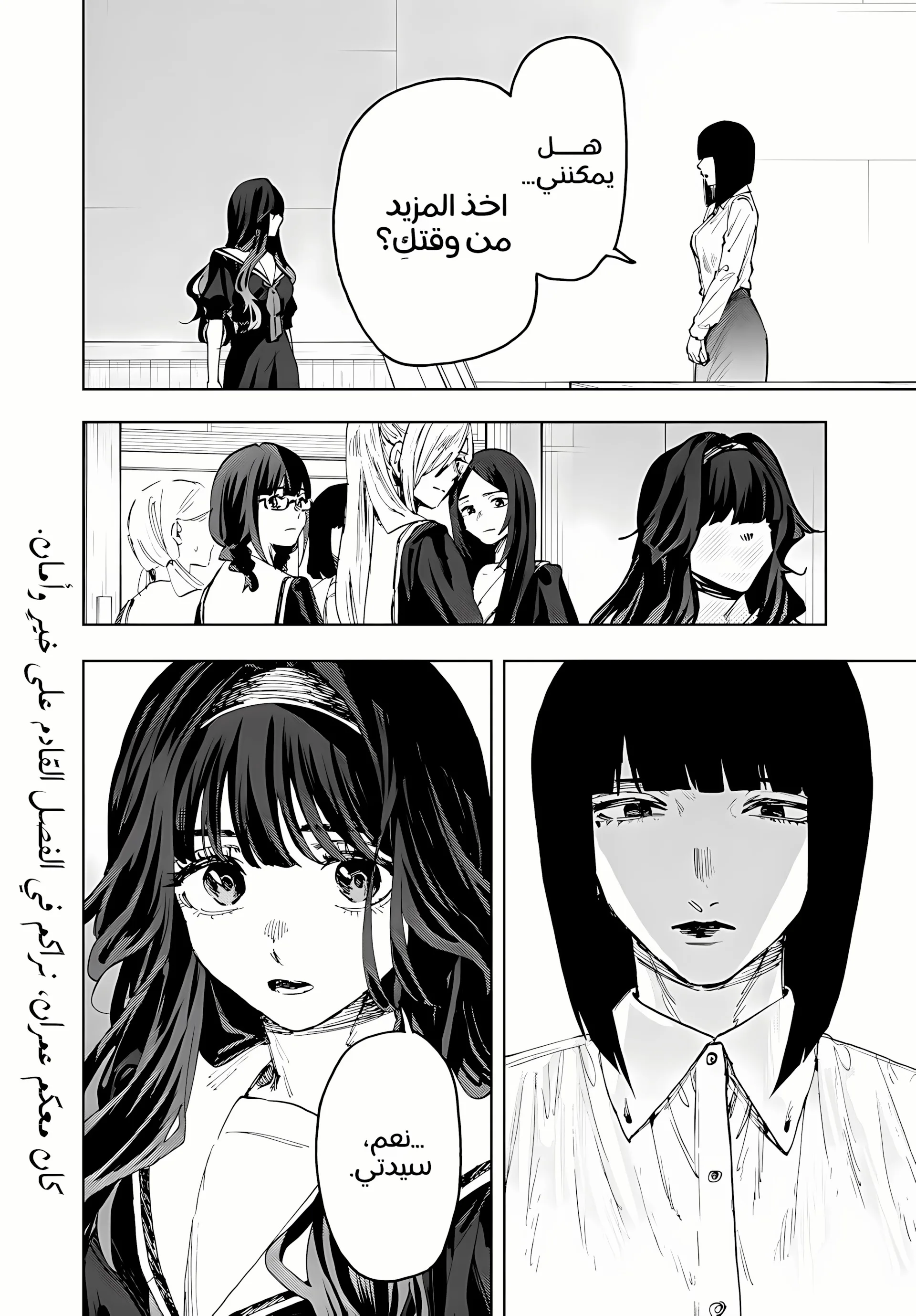 Read kaoru hana wa rin to saku AR Manga Online