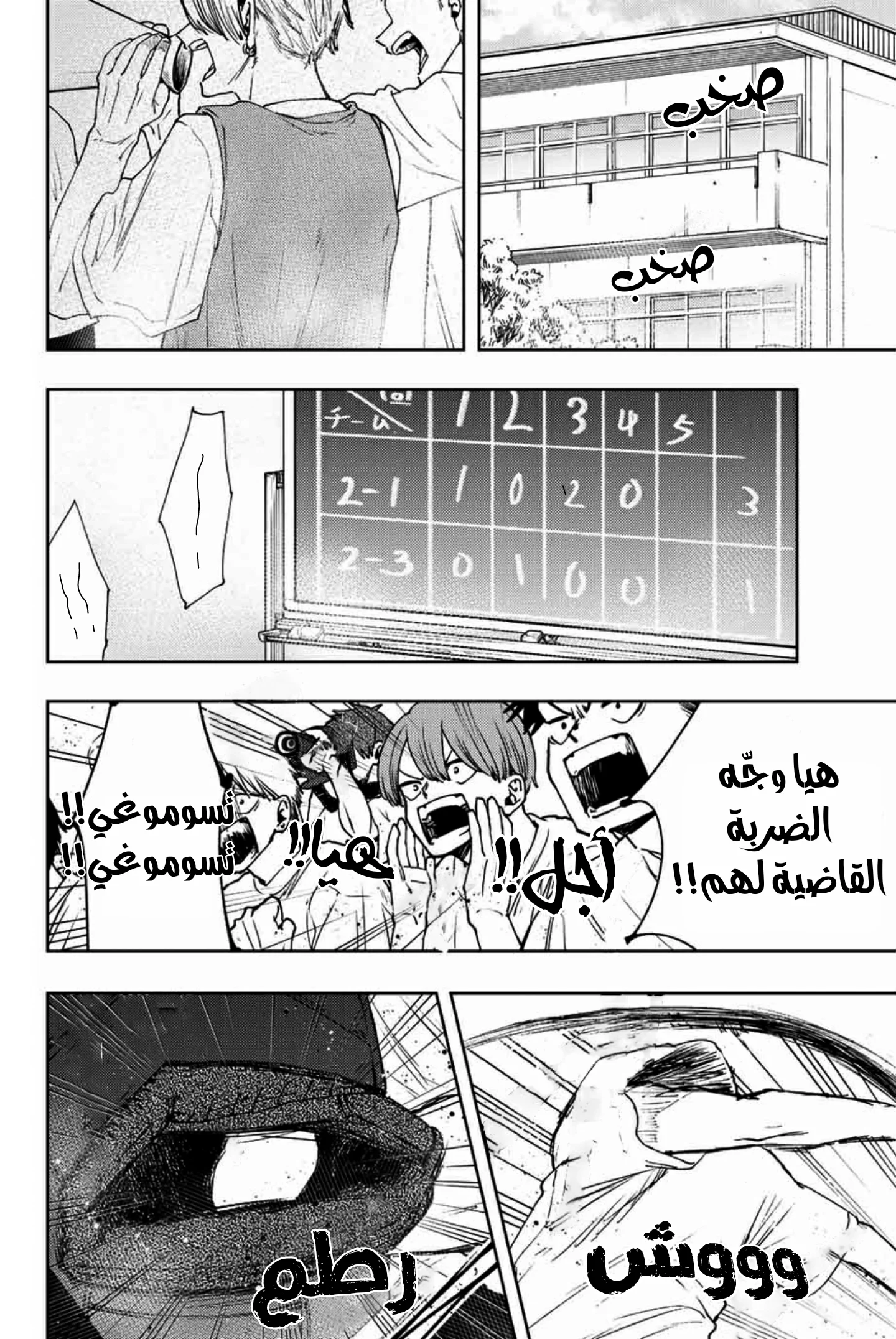 Read kaoru hana wa rin to saku AR Manga Online