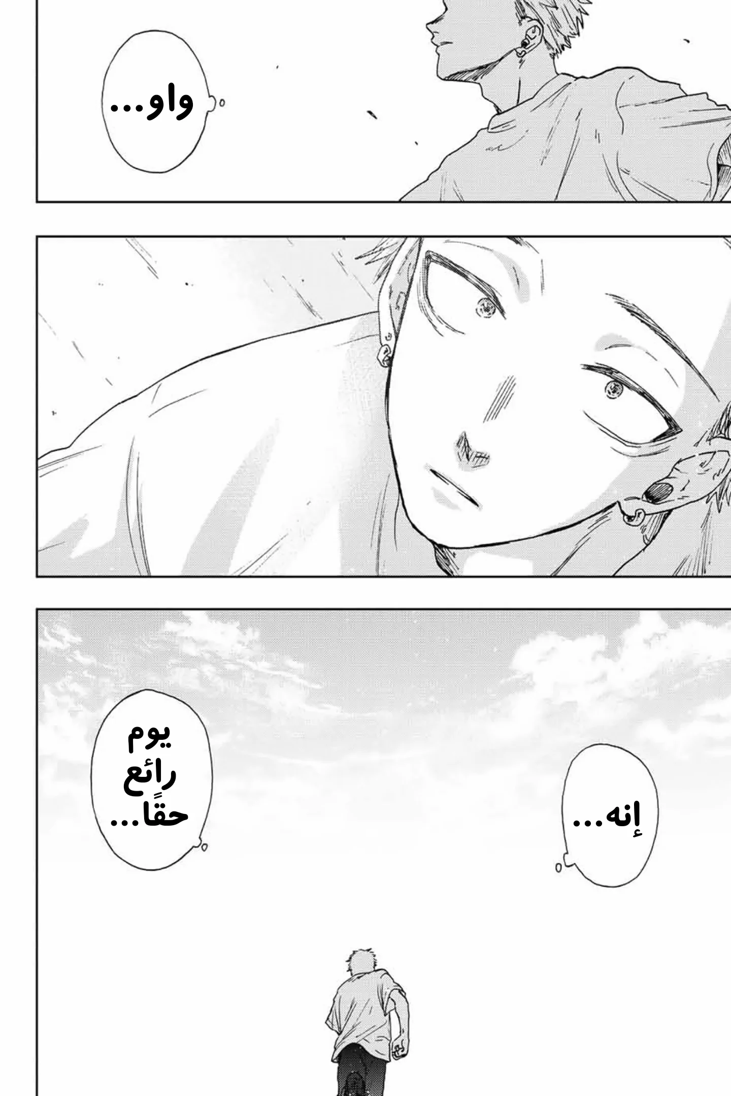 Read kaoru hana wa rin to saku AR Manga Online