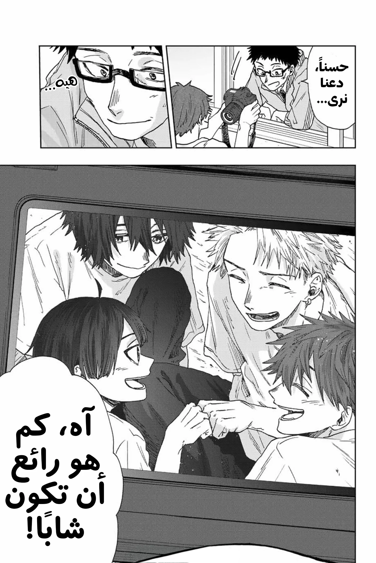 Read kaoru hana wa rin to saku AR Manga Online