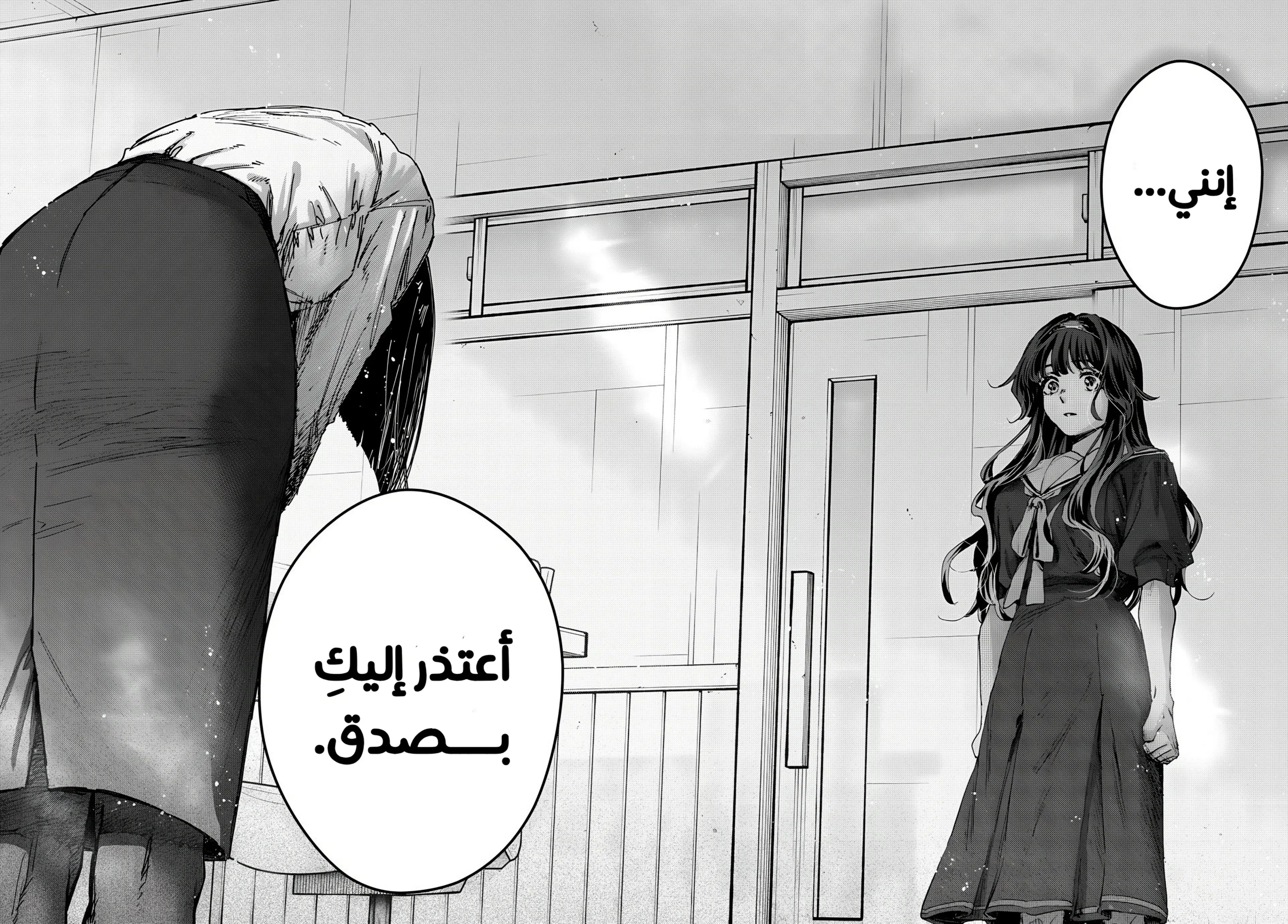 Read kaoru hana wa rin to saku AR Manga Online