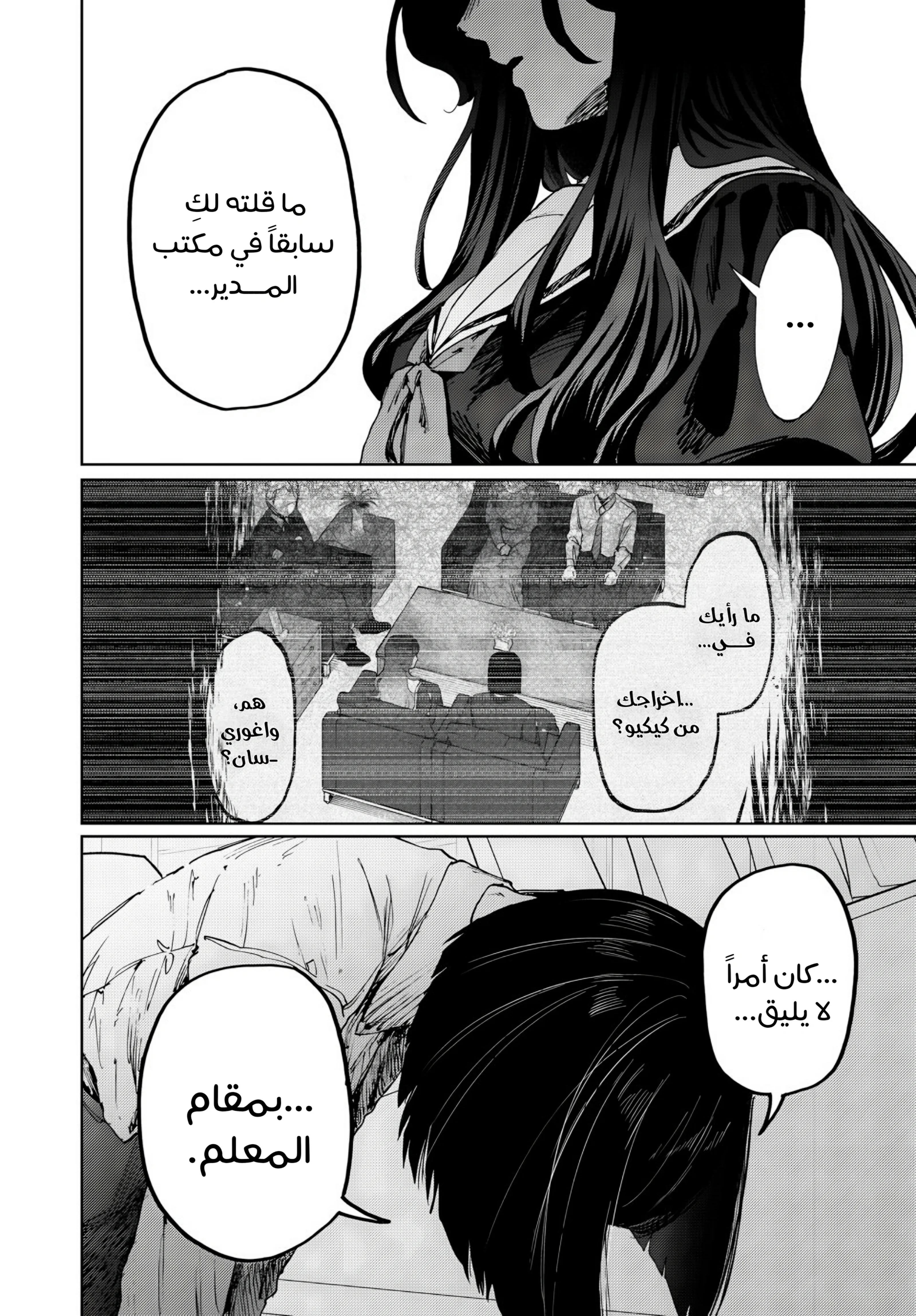 Read kaoru hana wa rin to saku AR Manga Online