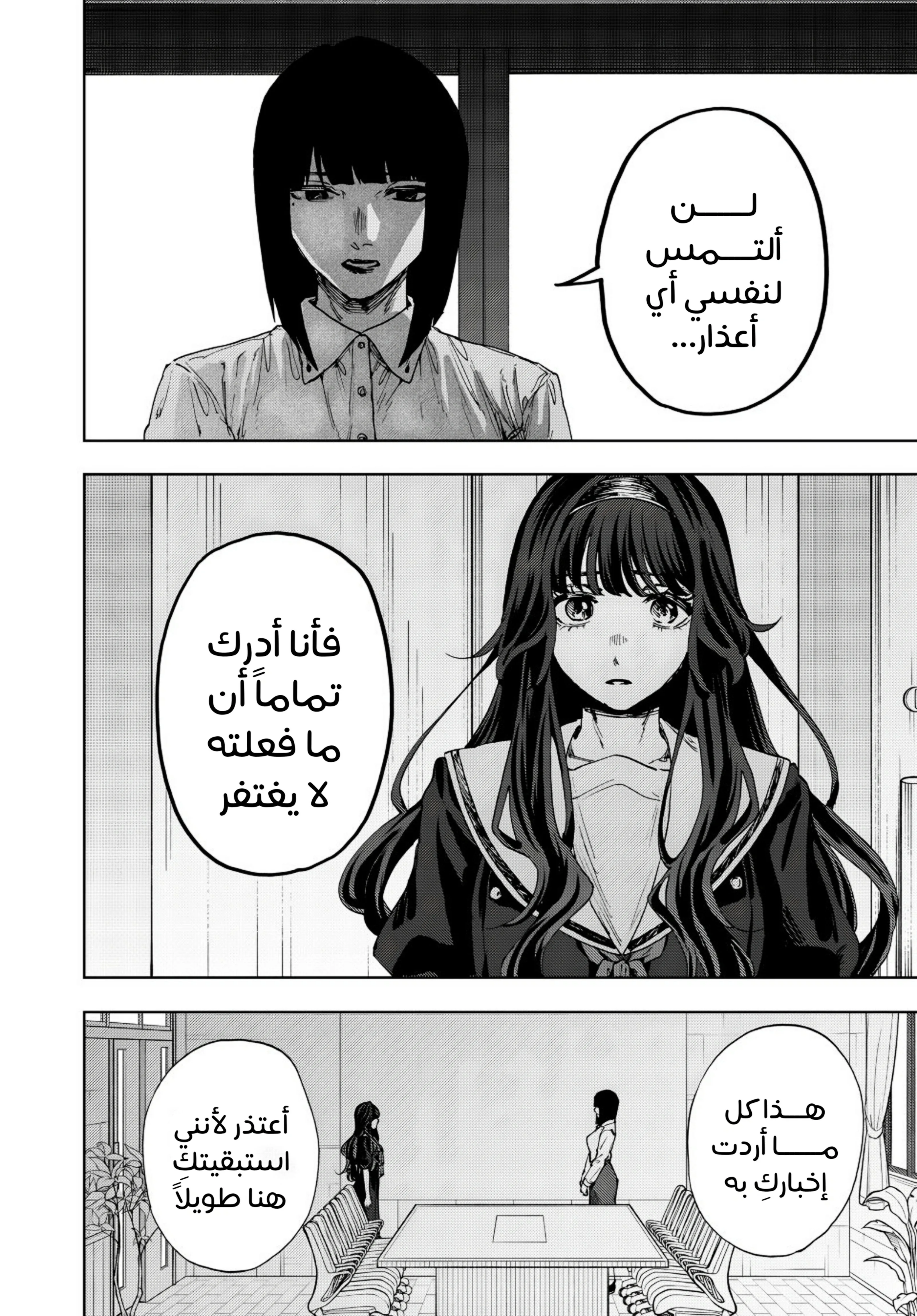 Read kaoru hana wa rin to saku AR Manga Online
