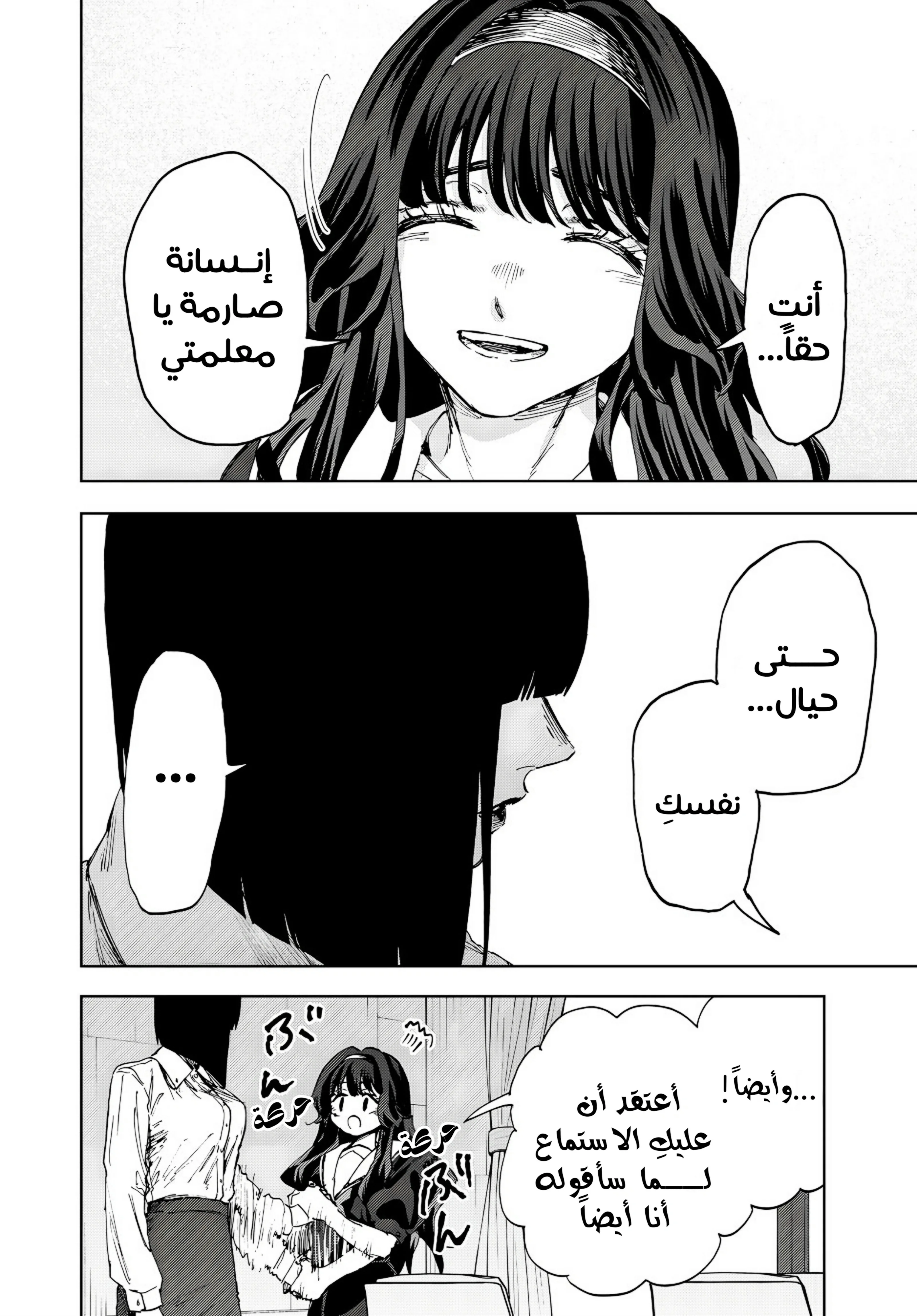 Read kaoru hana wa rin to saku AR Manga Online