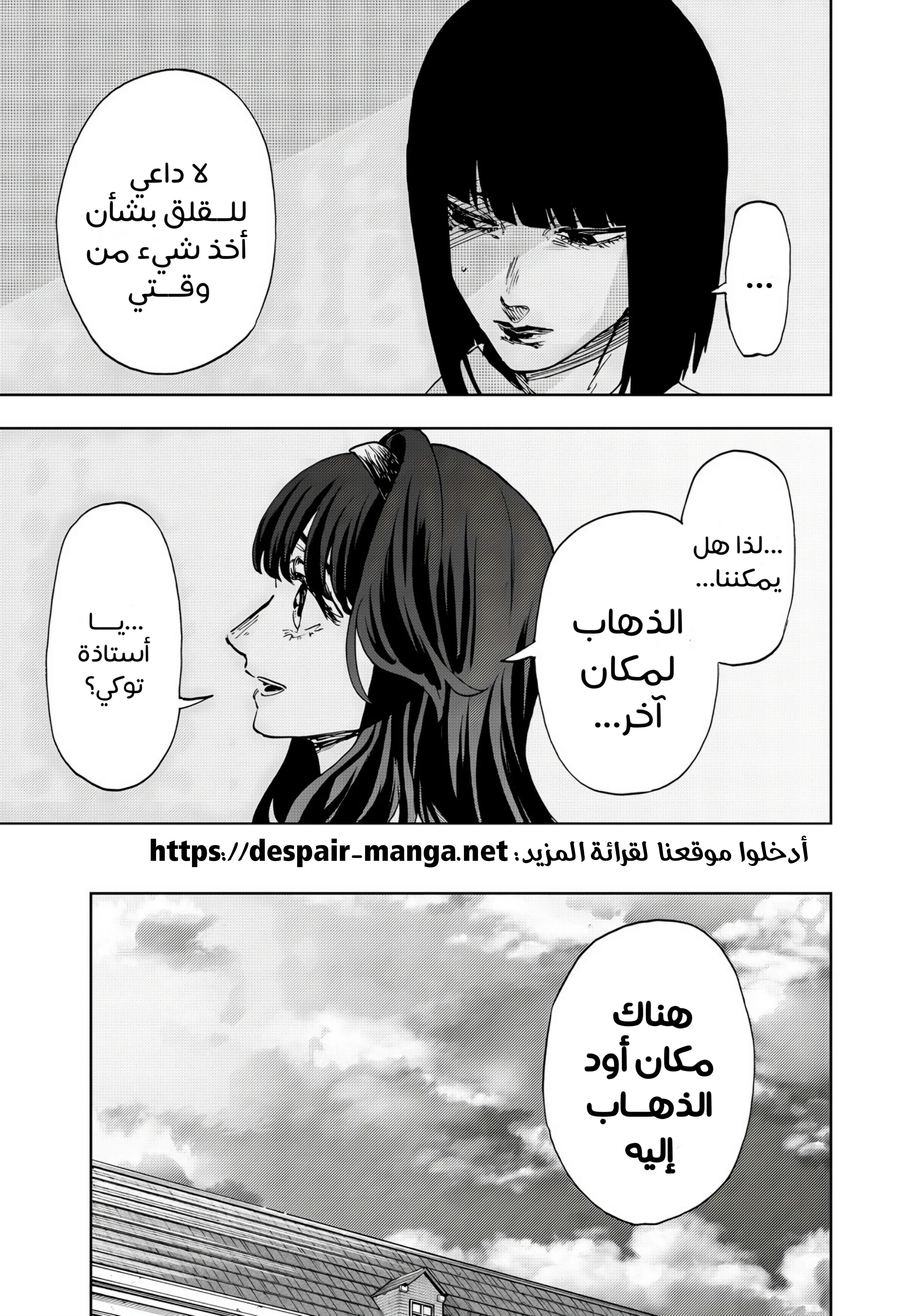 Read kaoru hana wa rin to saku AR Manga Online