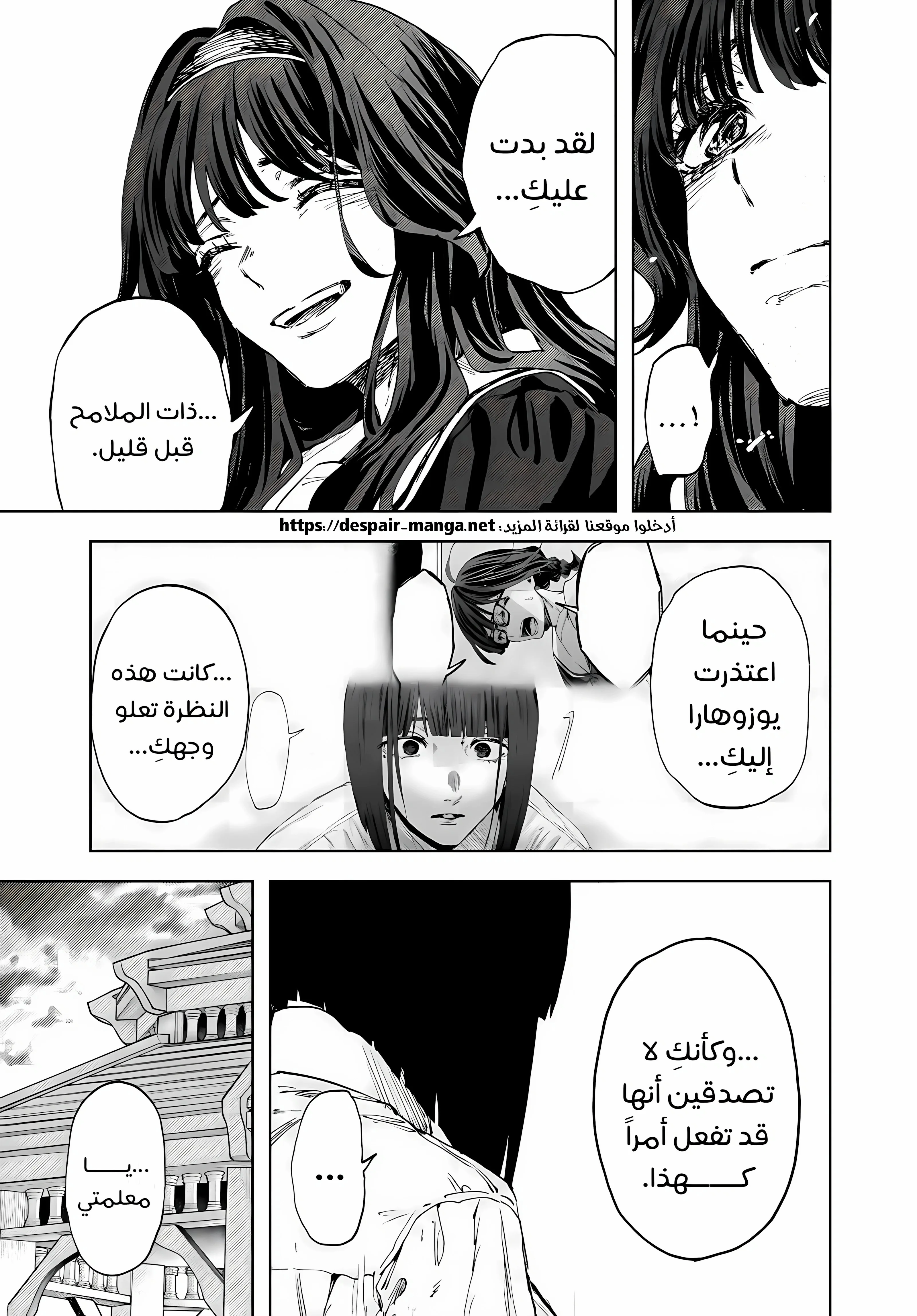 Read kaoru hana wa rin to saku AR Manga Online