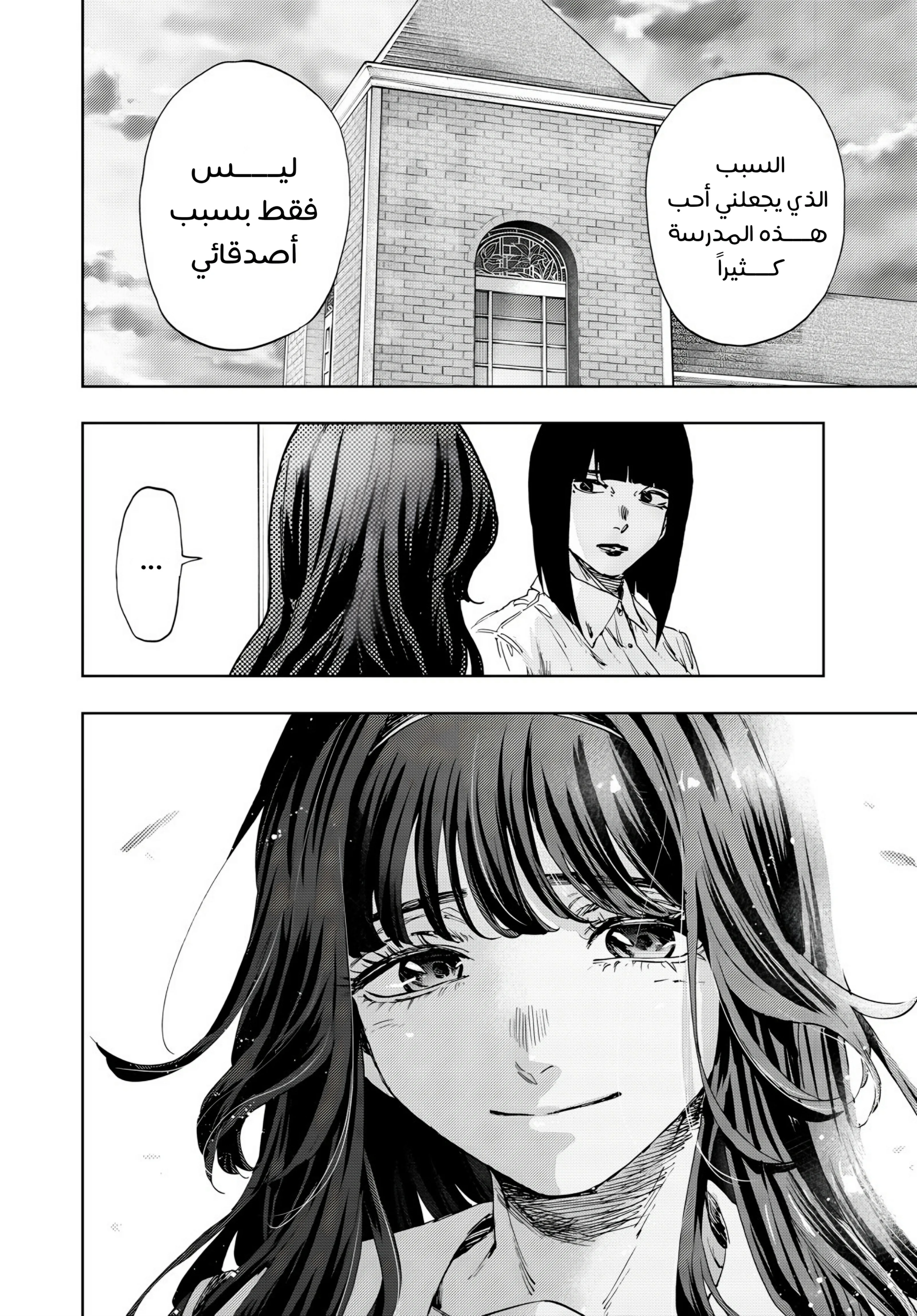 Read kaoru hana wa rin to saku AR Manga Online