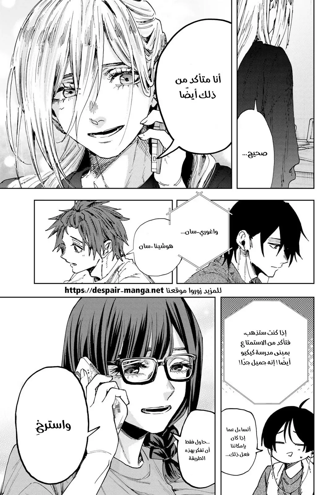 Read kaoru hana wa rin to saku AR Manga Online