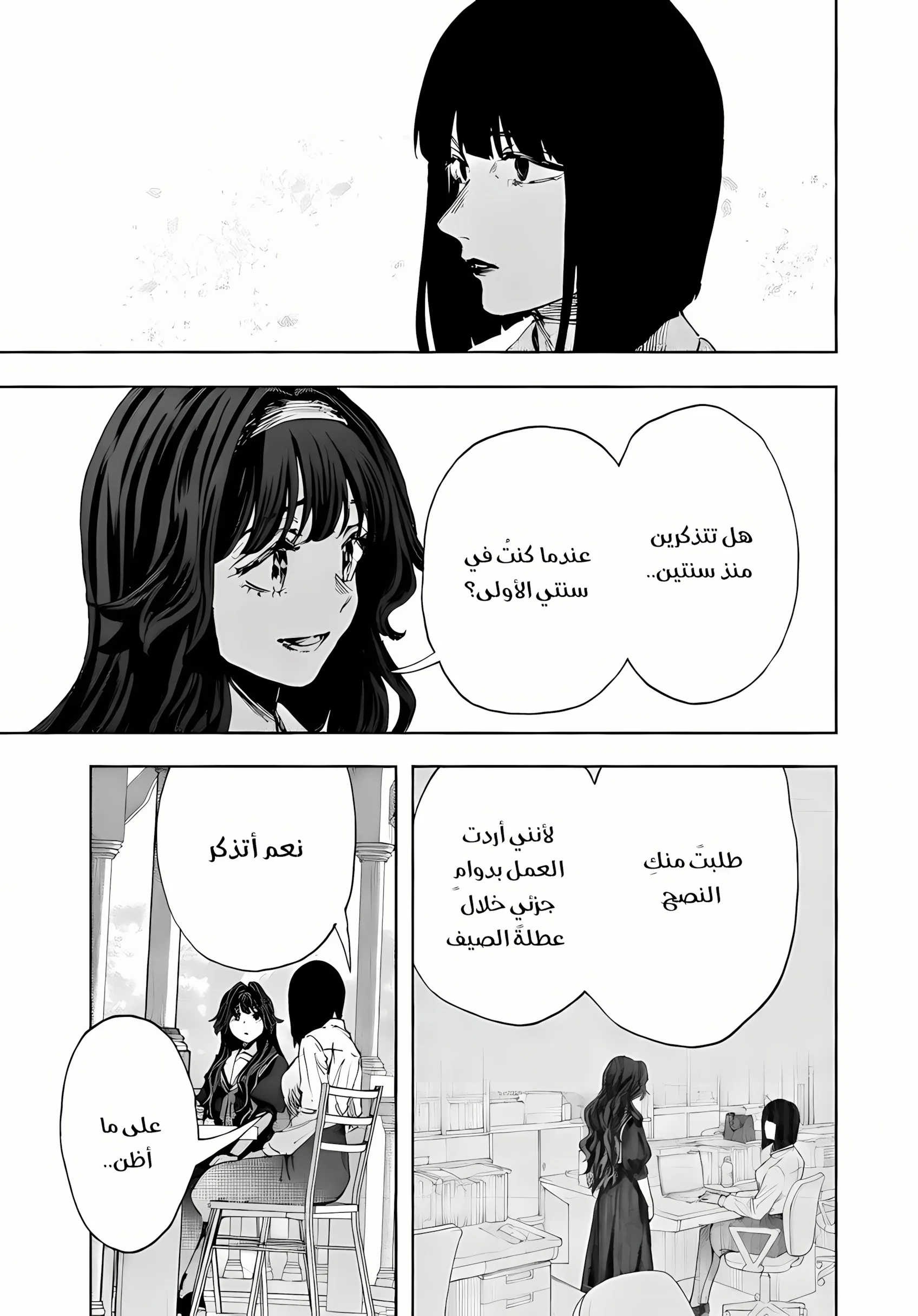 Read kaoru hana wa rin to saku AR Manga Online