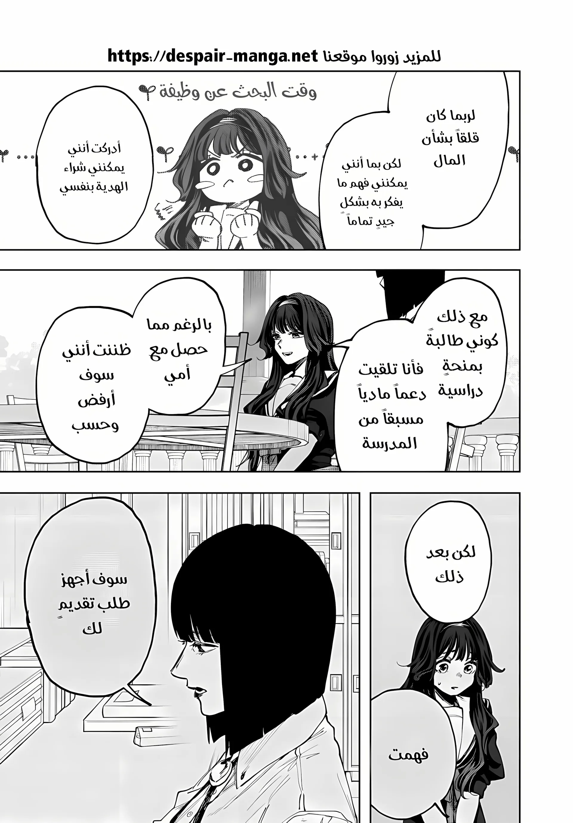 Read kaoru hana wa rin to saku AR Manga Online