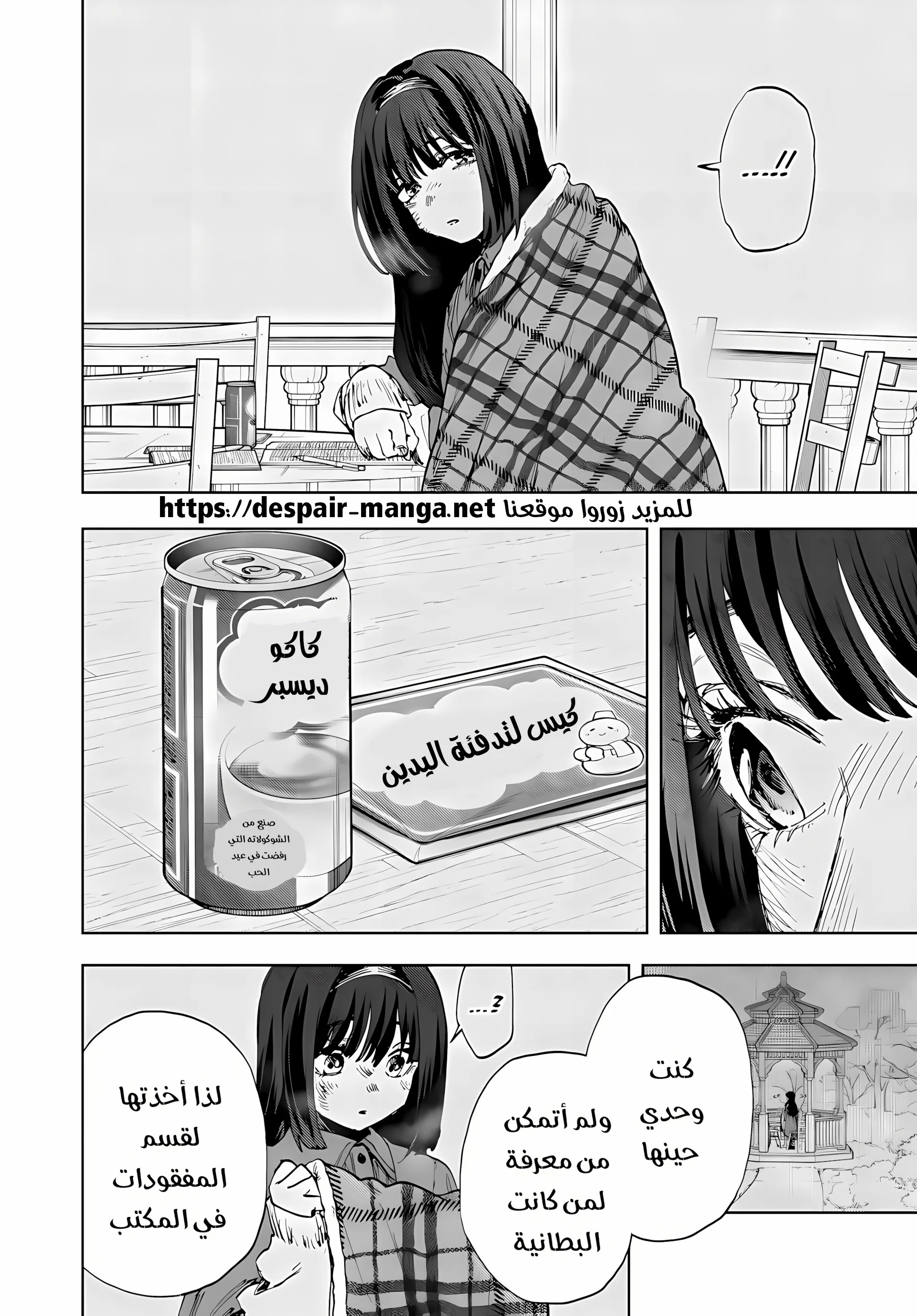 Read kaoru hana wa rin to saku AR Manga Online