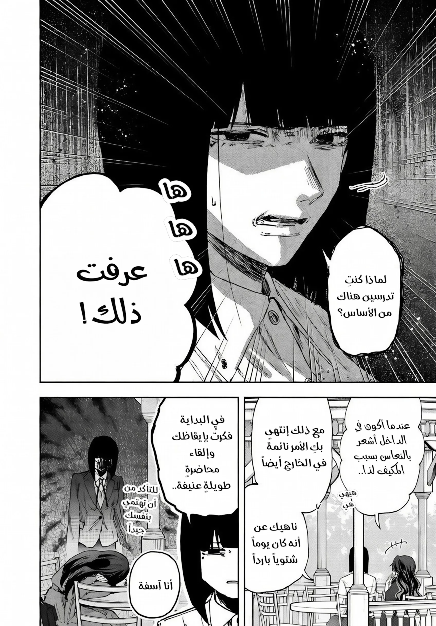 Read kaoru hana wa rin to saku AR Manga Online