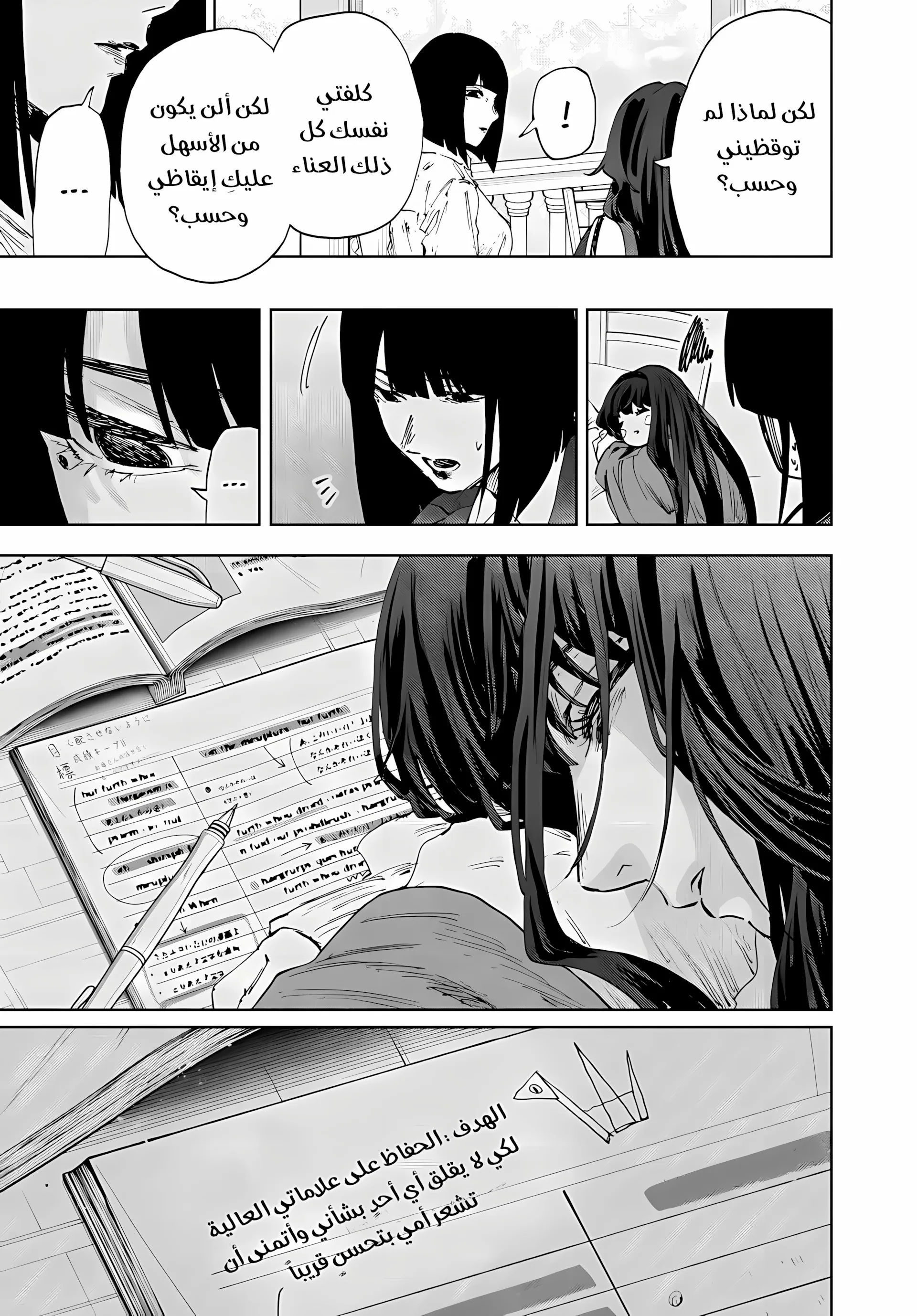 Read kaoru hana wa rin to saku AR Manga Online