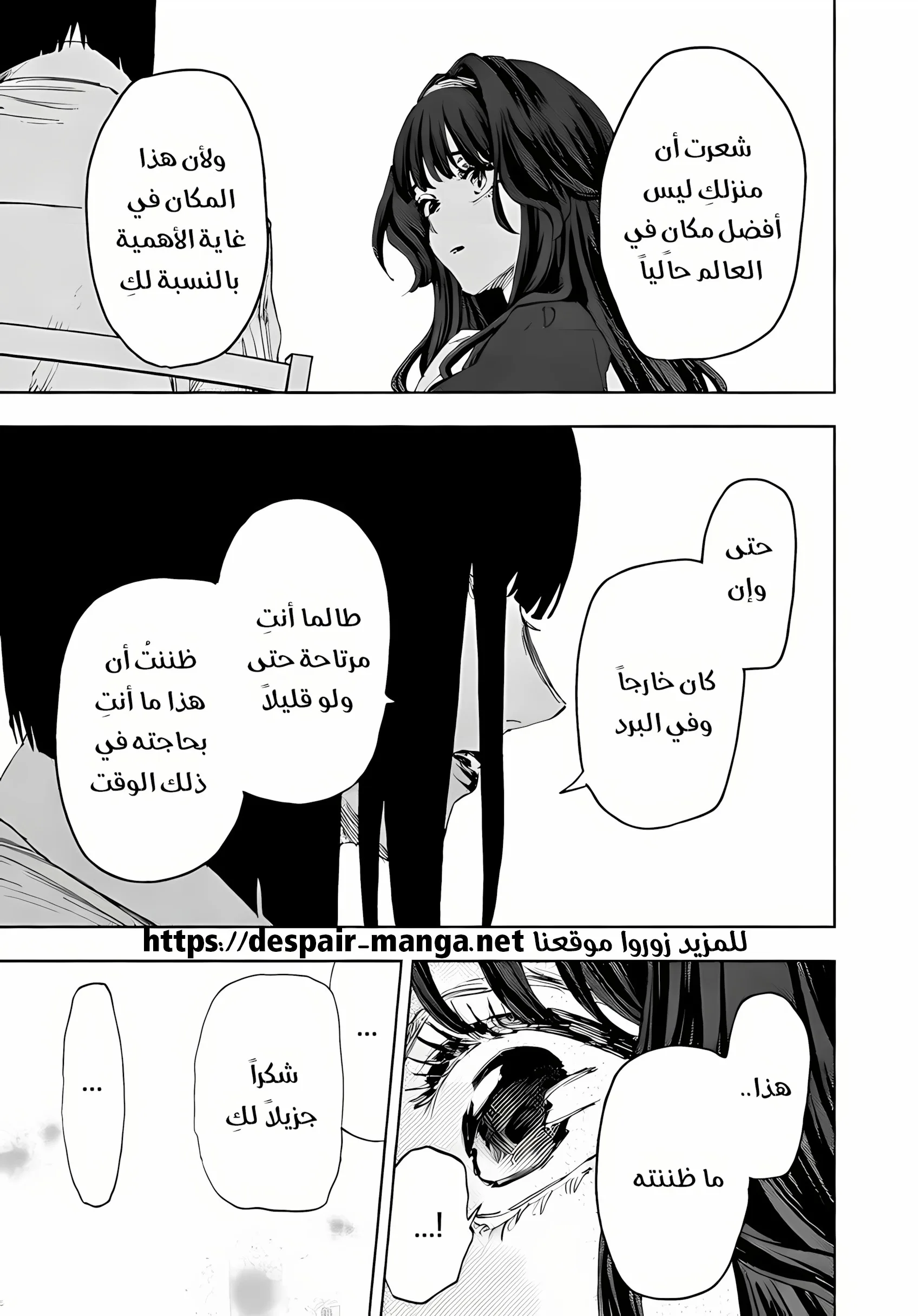 Read kaoru hana wa rin to saku AR Manga Online