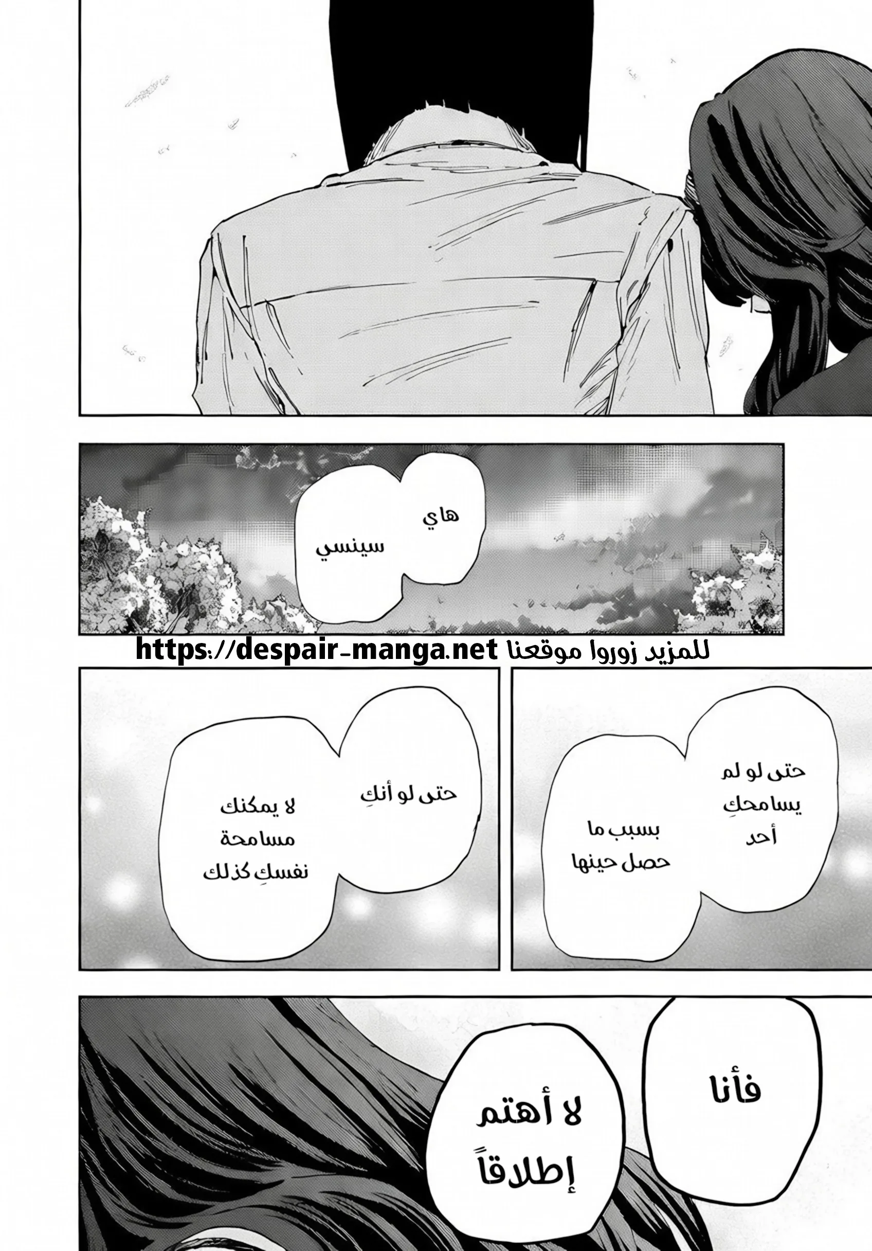 Read kaoru hana wa rin to saku AR Manga Online