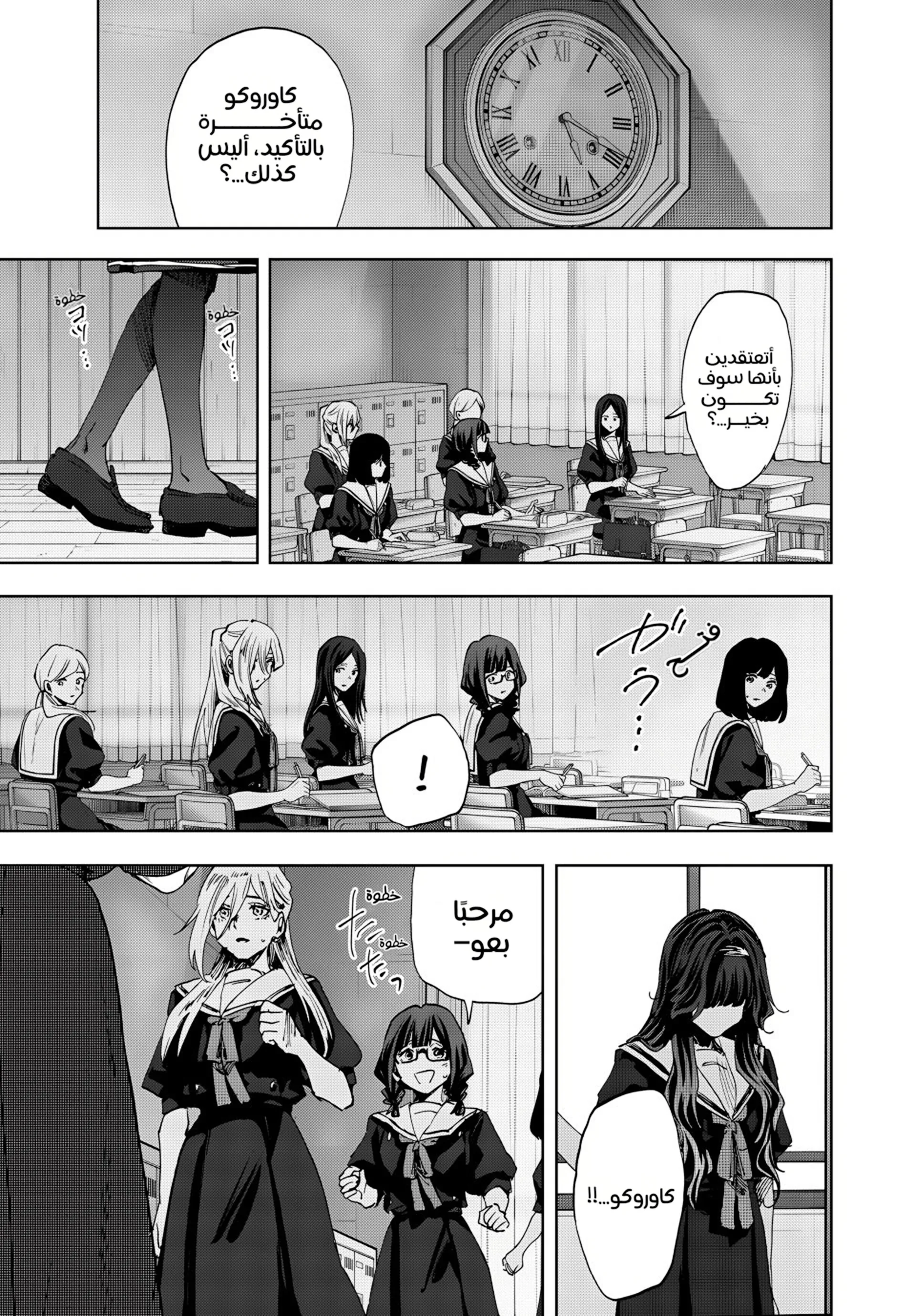 Read kaoru hana wa rin to saku AR Manga Online