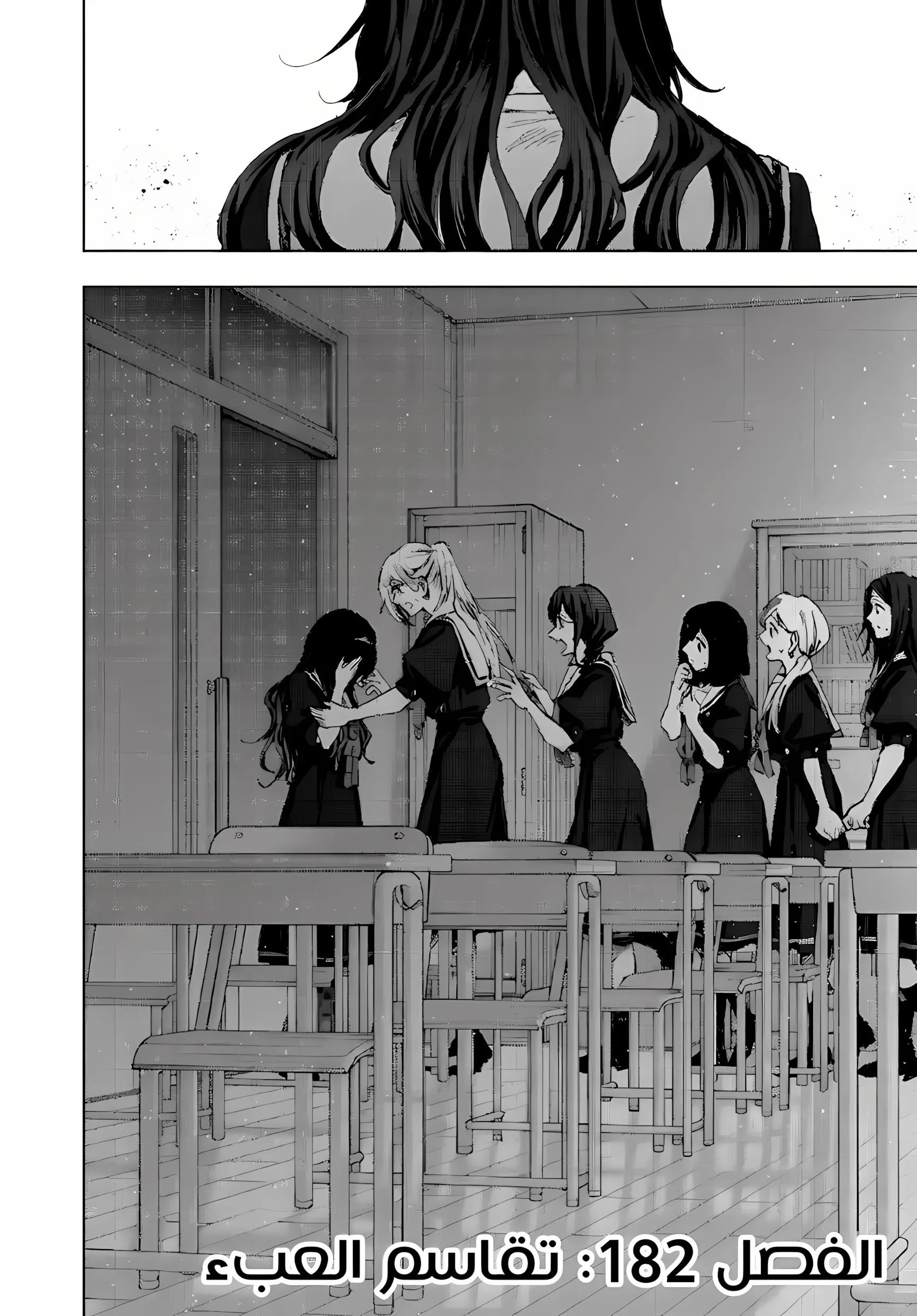 Read kaoru hana wa rin to saku AR Manga Online