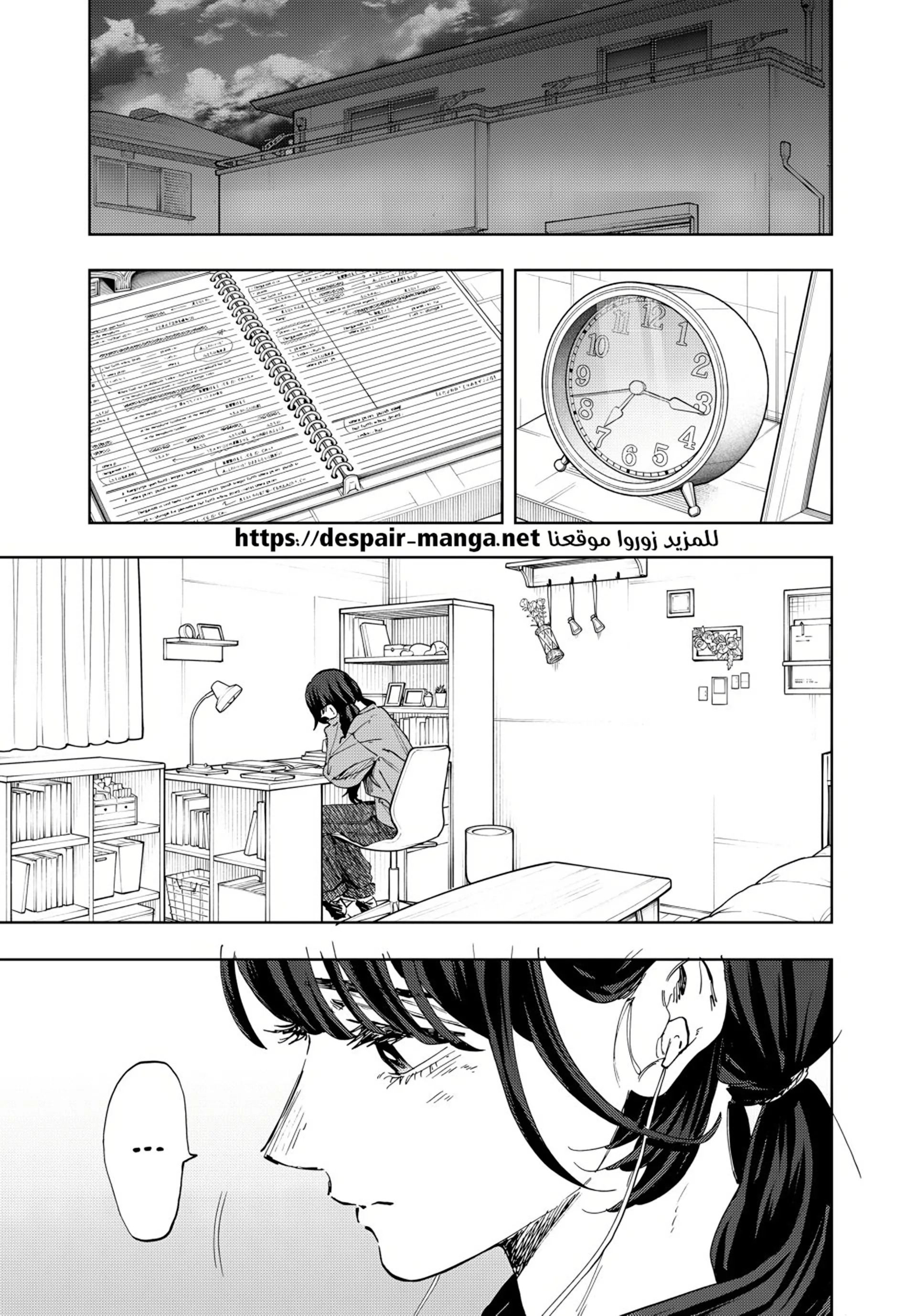 Read kaoru hana wa rin to saku AR Manga Online