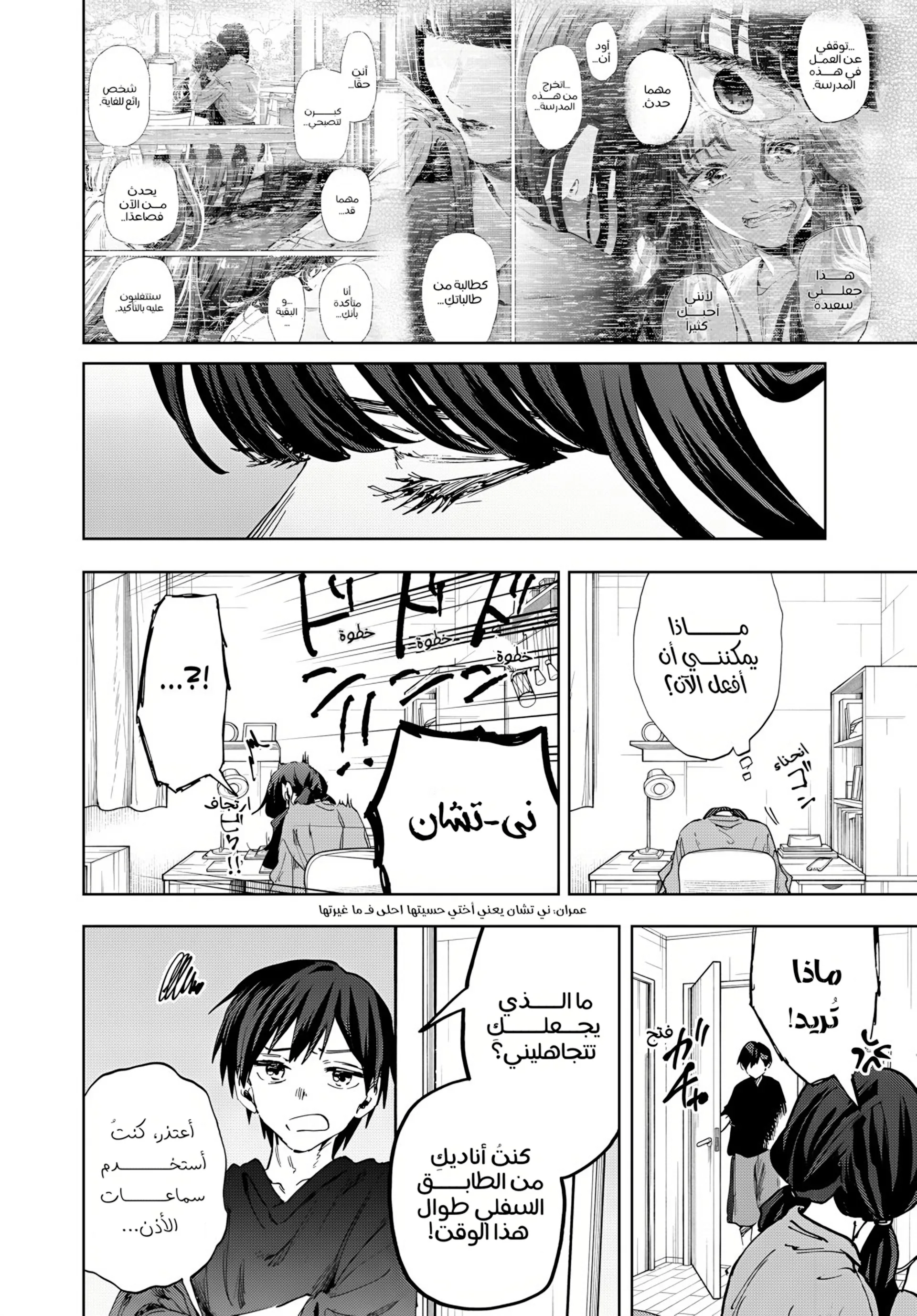 Read kaoru hana wa rin to saku AR Manga Online