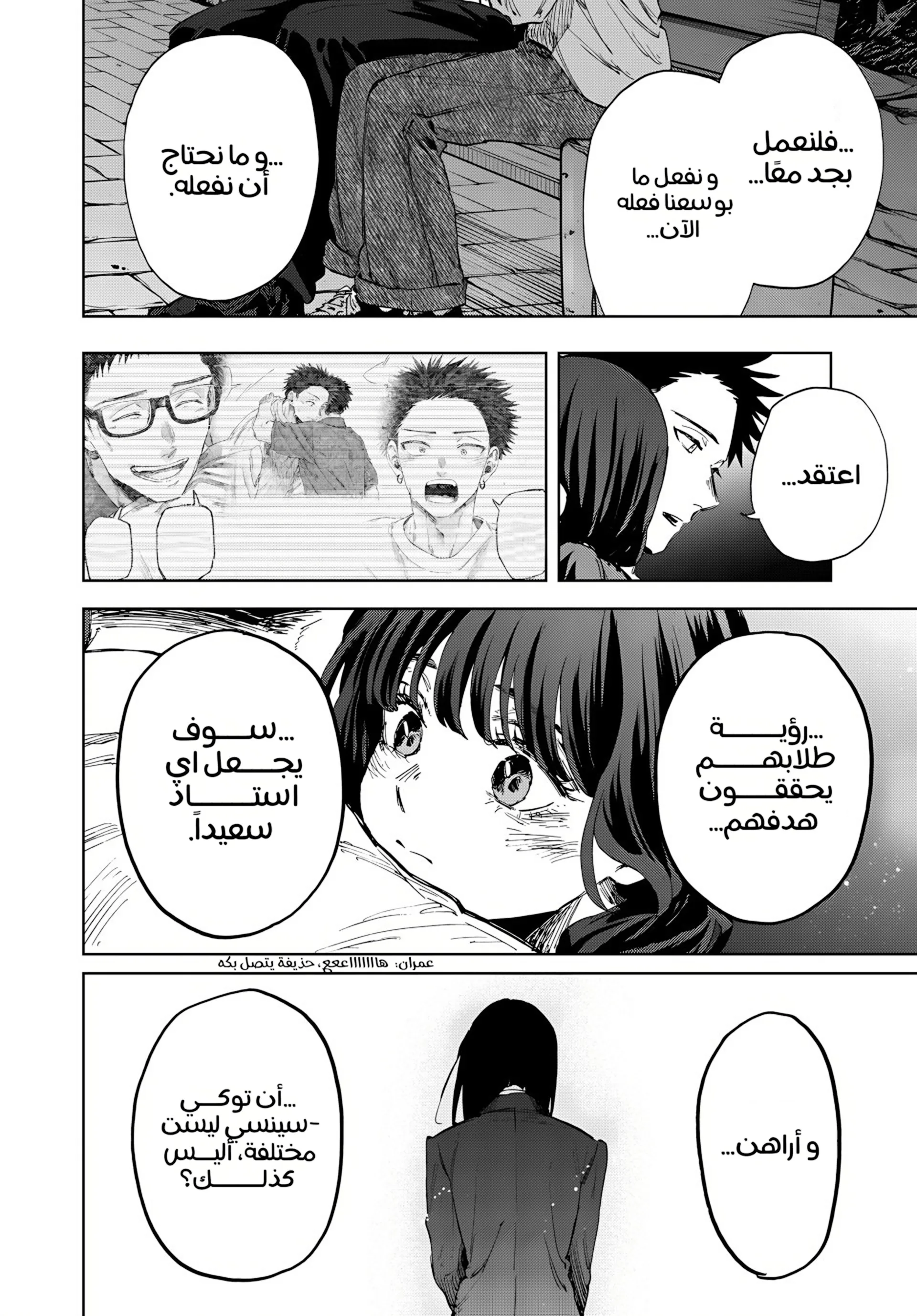 Read kaoru hana wa rin to saku AR Manga Online