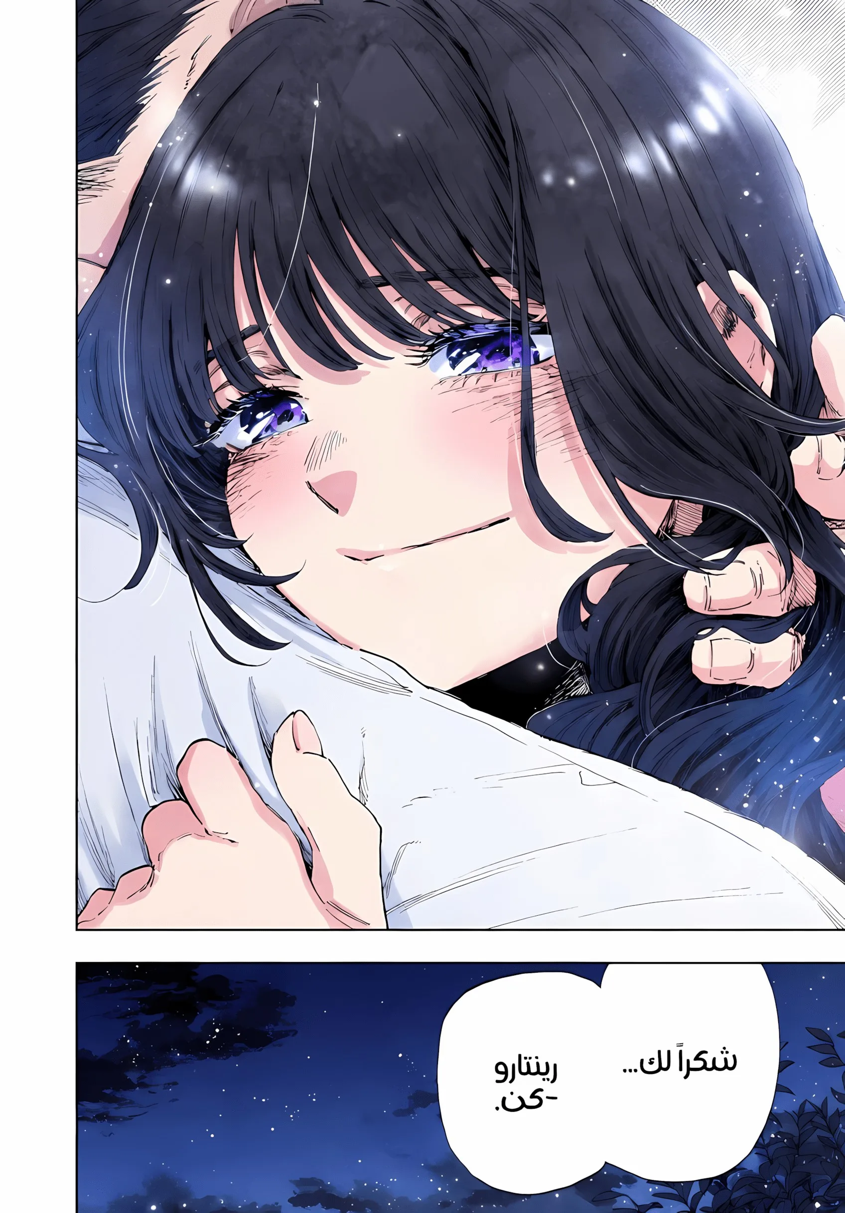 Read kaoru hana wa rin to saku AR Manga Online