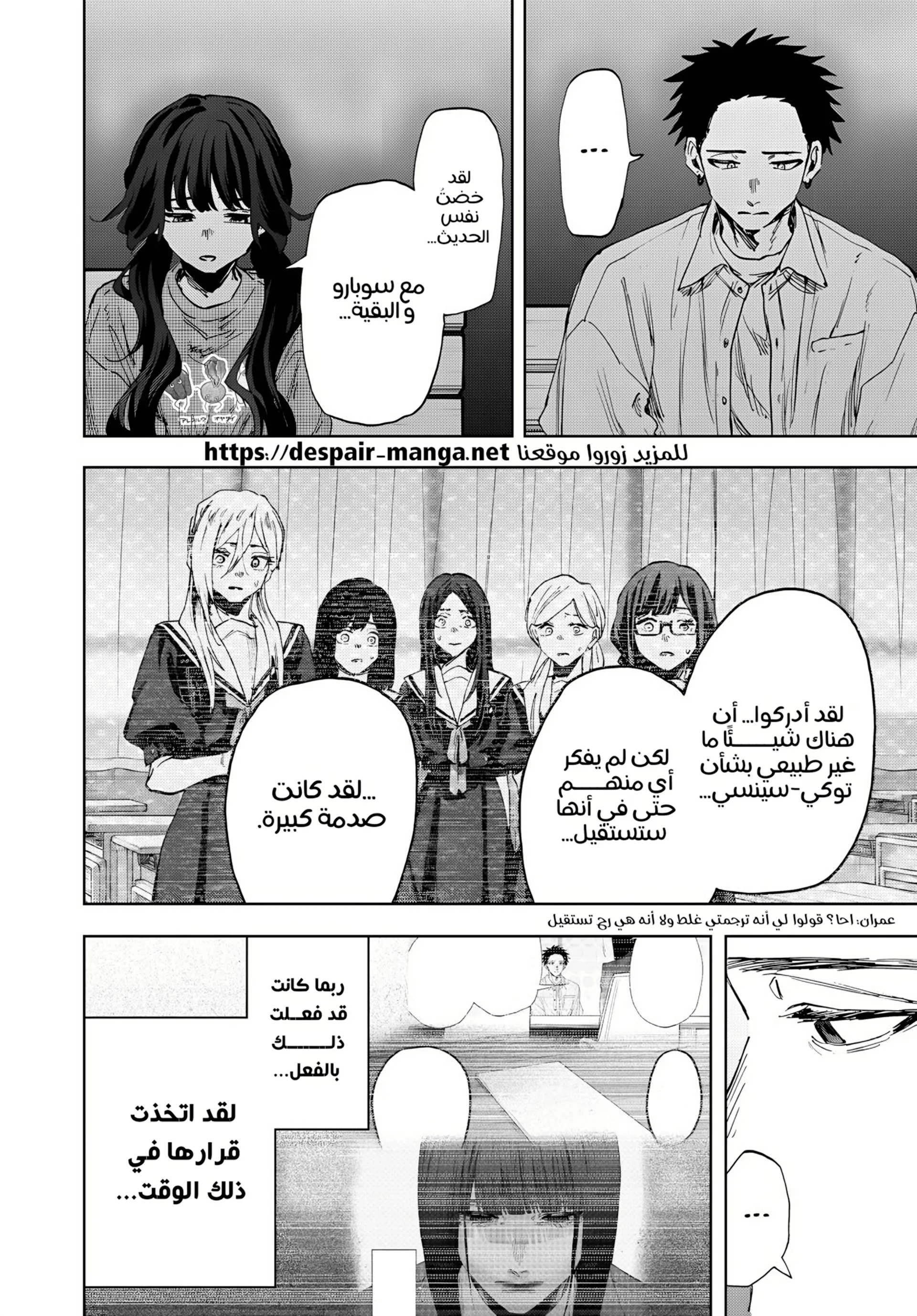 Read kaoru hana wa rin to saku AR Manga Online