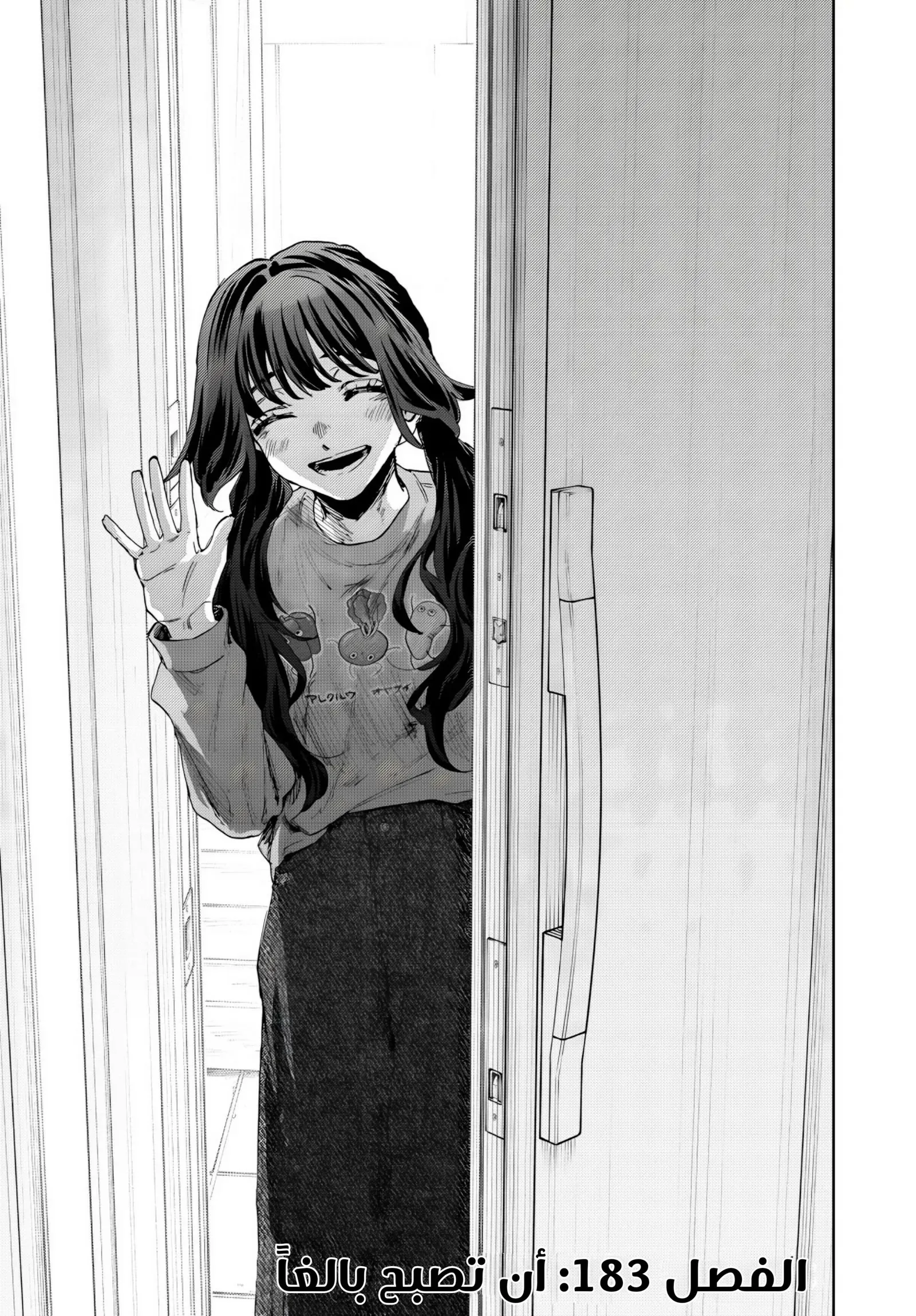 Read kaoru hana wa rin to saku AR Manga Online